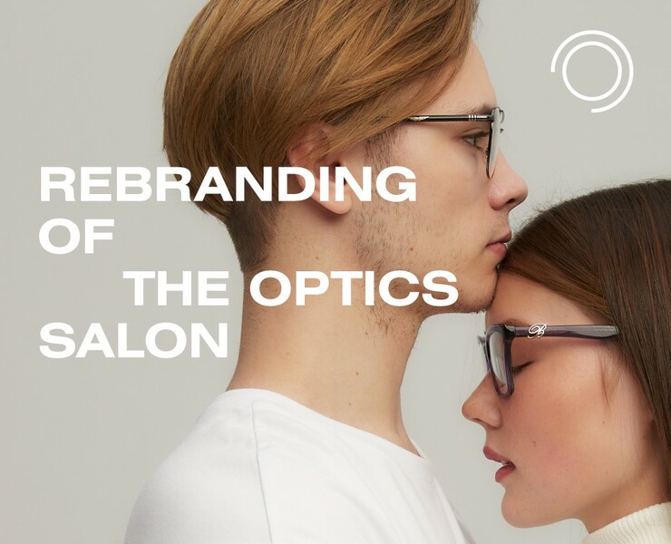 Rebranding of the optical shop СHAMELEON — Брендинг на Dprofile