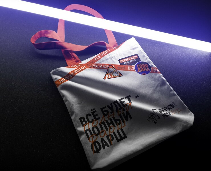 Logo and Brand Identity | Бургерная — Брендинг на Dprofile