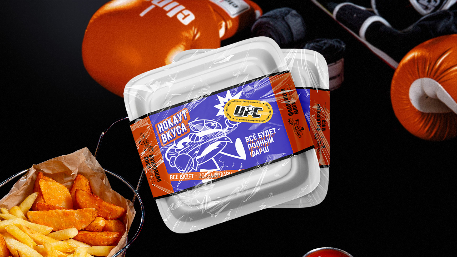 Logo and Brand Identity | Бургерная — Изображение №9 — Брендинг на Dprofile