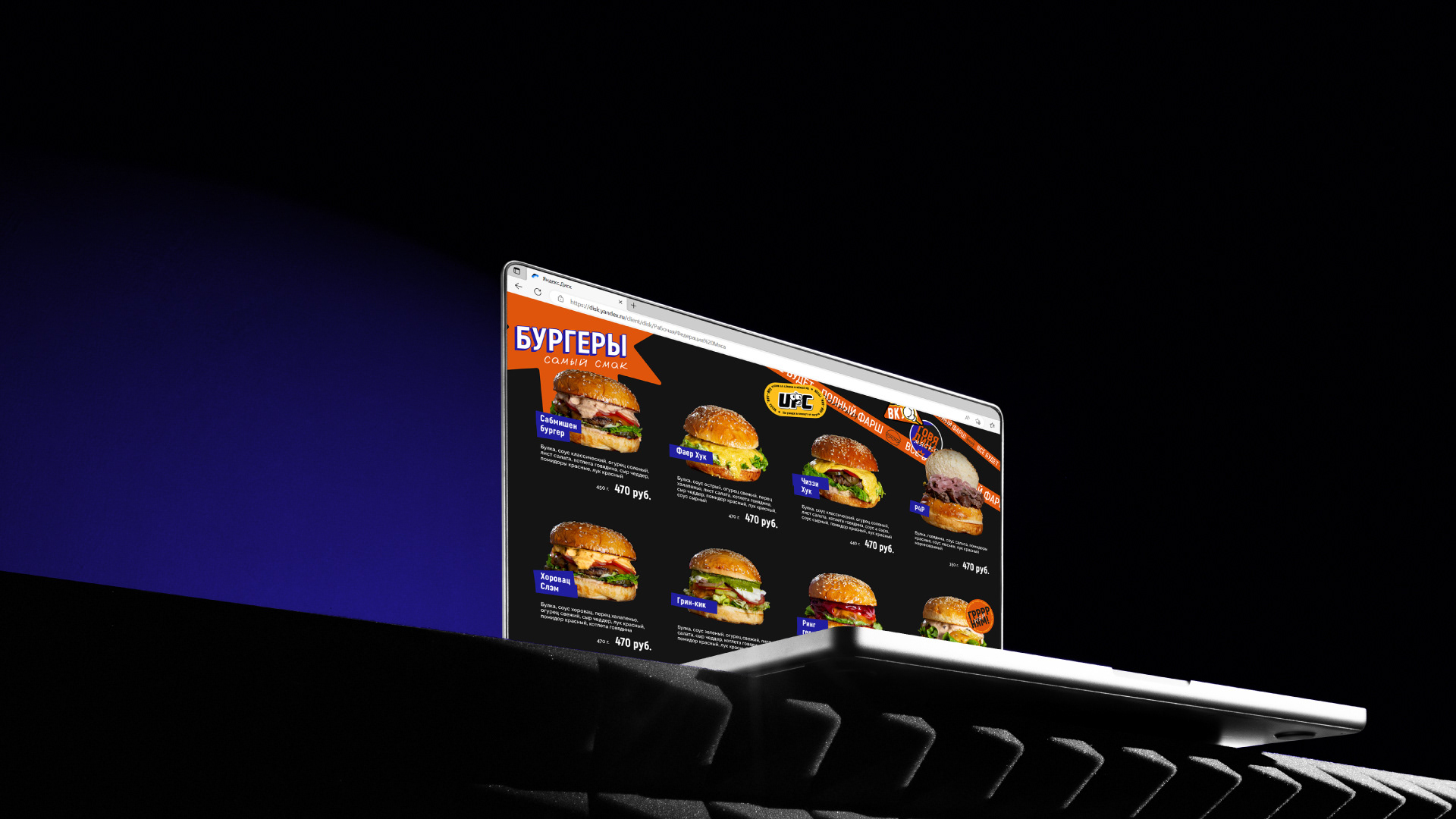 Logo and Brand Identity | Бургерная — Изображение №8 — Брендинг на Dprofile