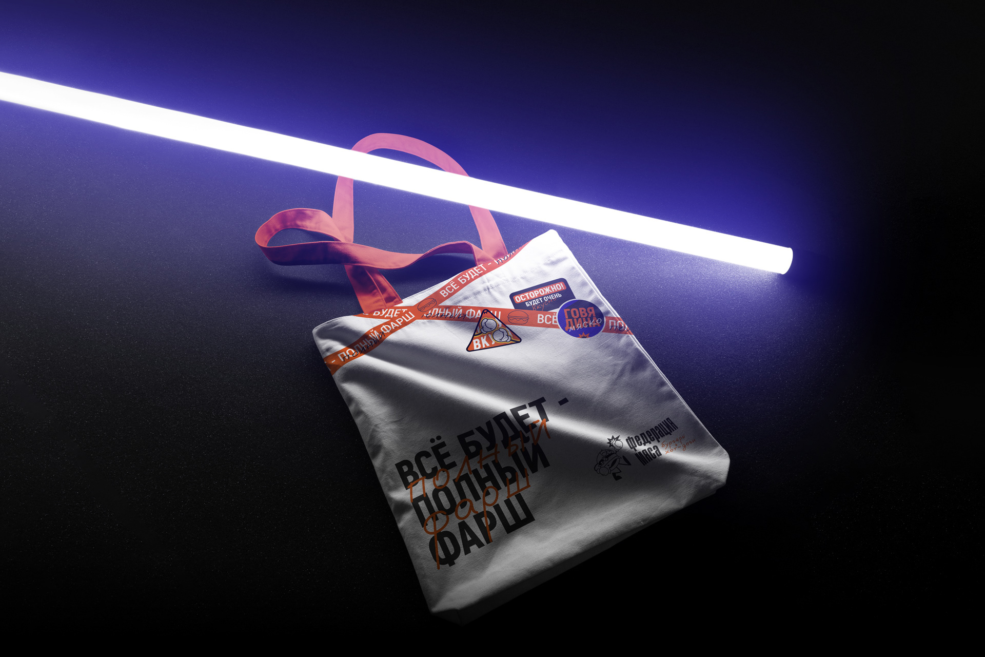 Logo and Brand Identity | Бургерная — Изображение №1 — Брендинг на Dprofile