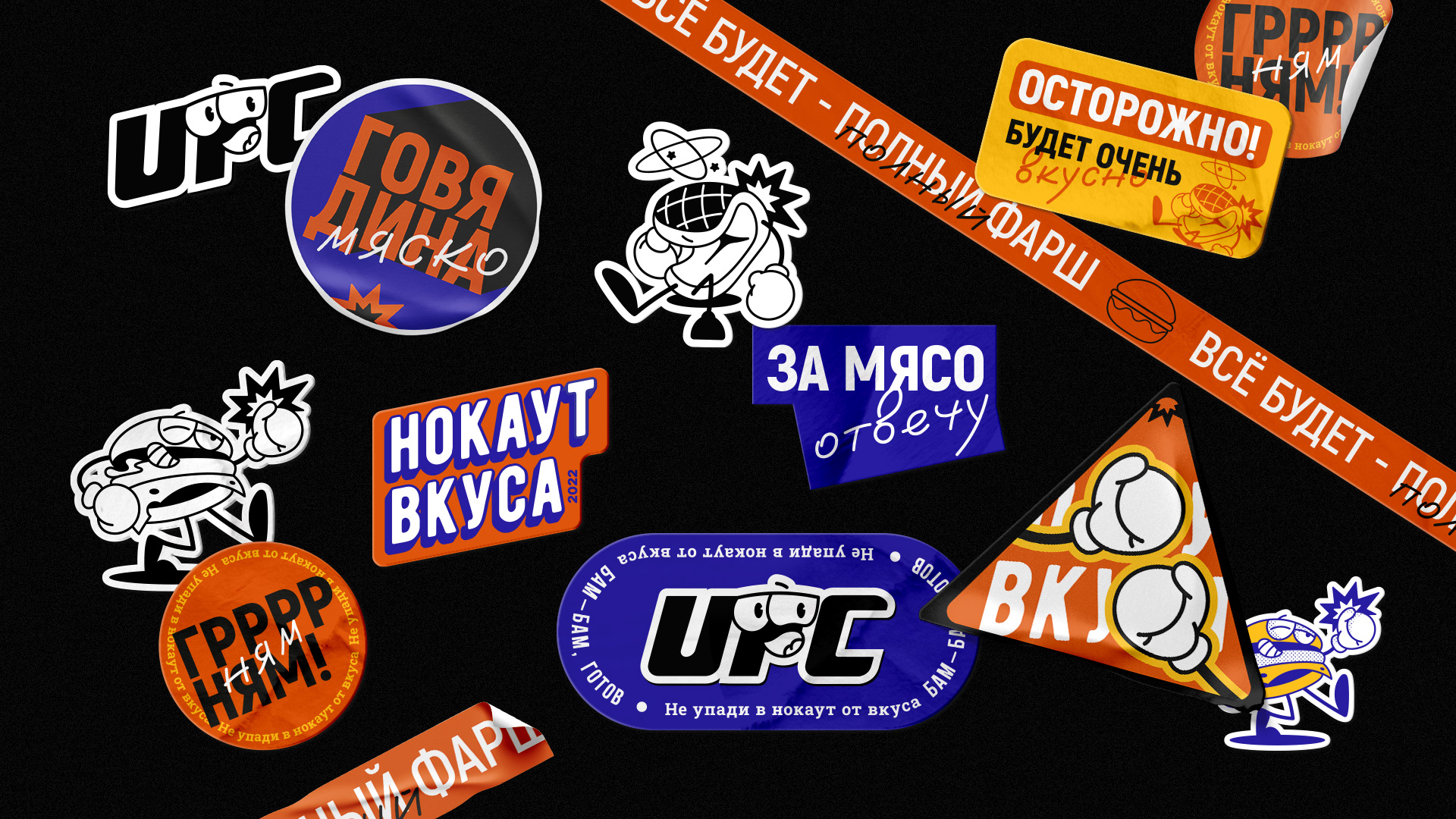 Logo and Brand Identity | Бургерная — Изображение №4 — Брендинг на Dprofile