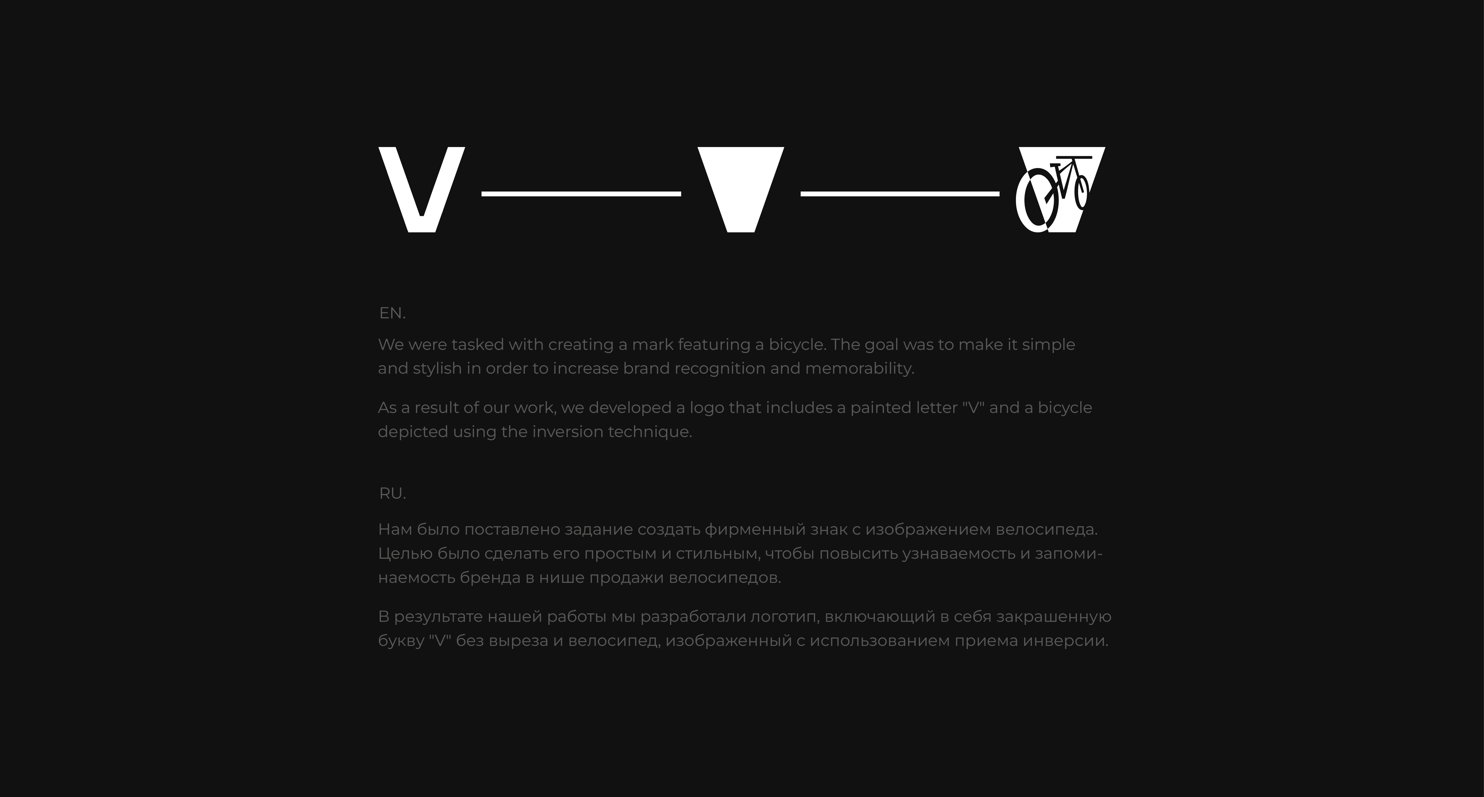 VeloBoss - Brand Identity — Изображение №4 — Брендинг, Графика на Dprofile