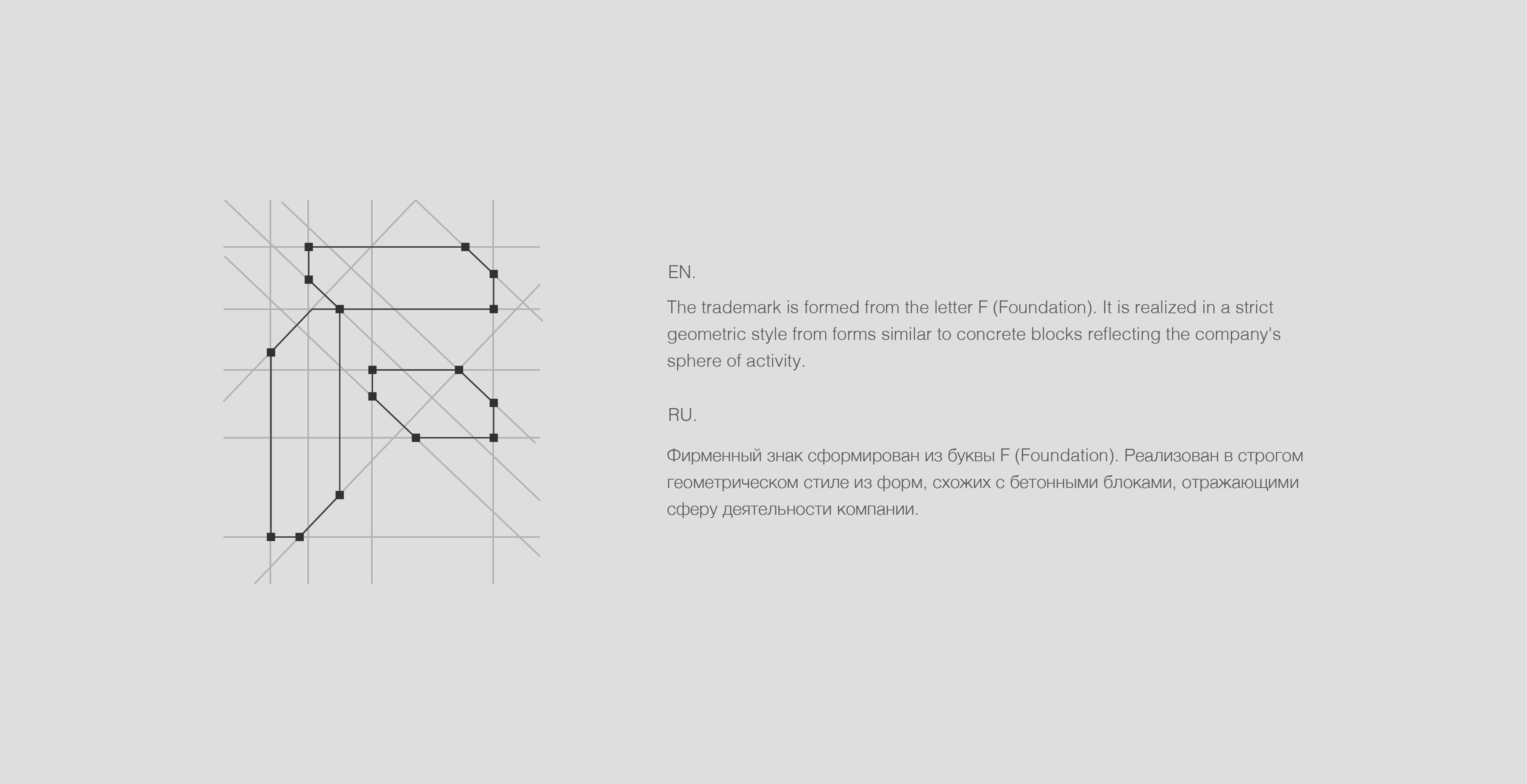 Foundation Architecture — Изображение №3 — Брендинг, Графика на Dprofile