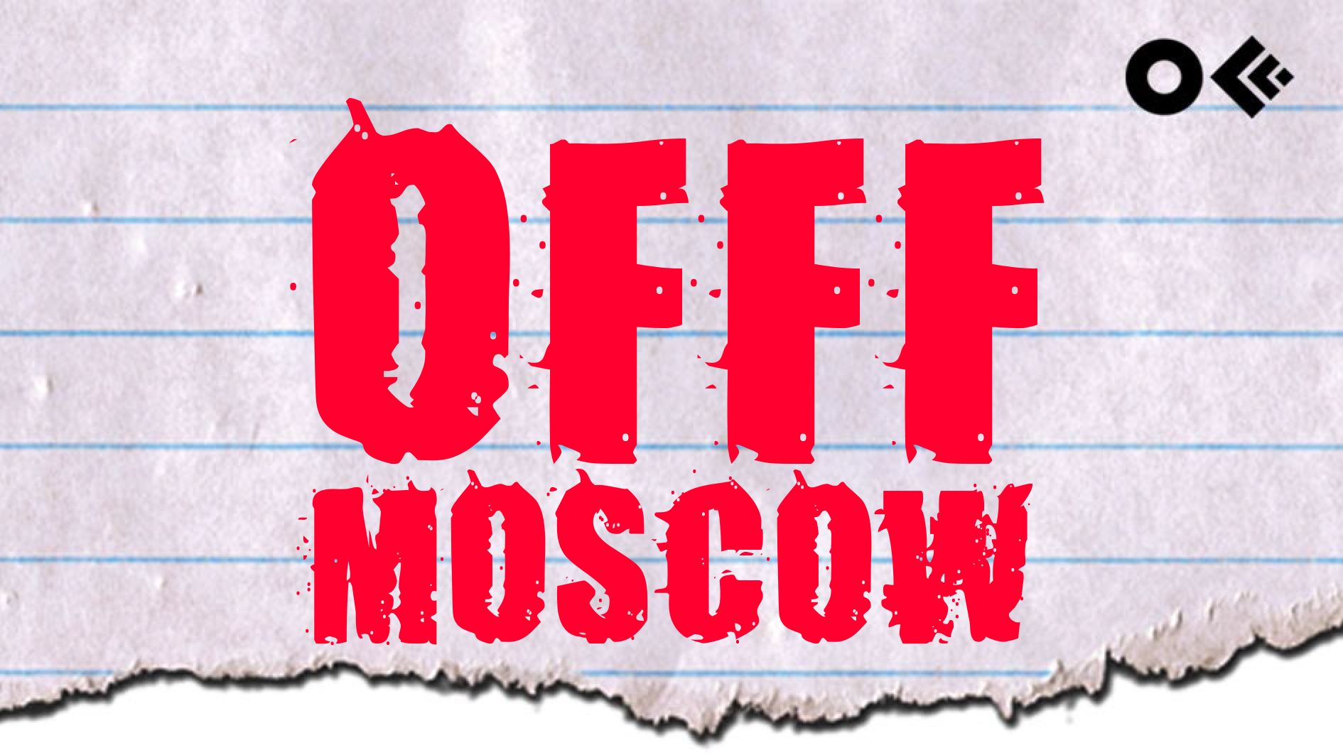Айдентика фестиваля Moscow — Изображение №8 — Брендинг, Иллюстрация на Dprofile