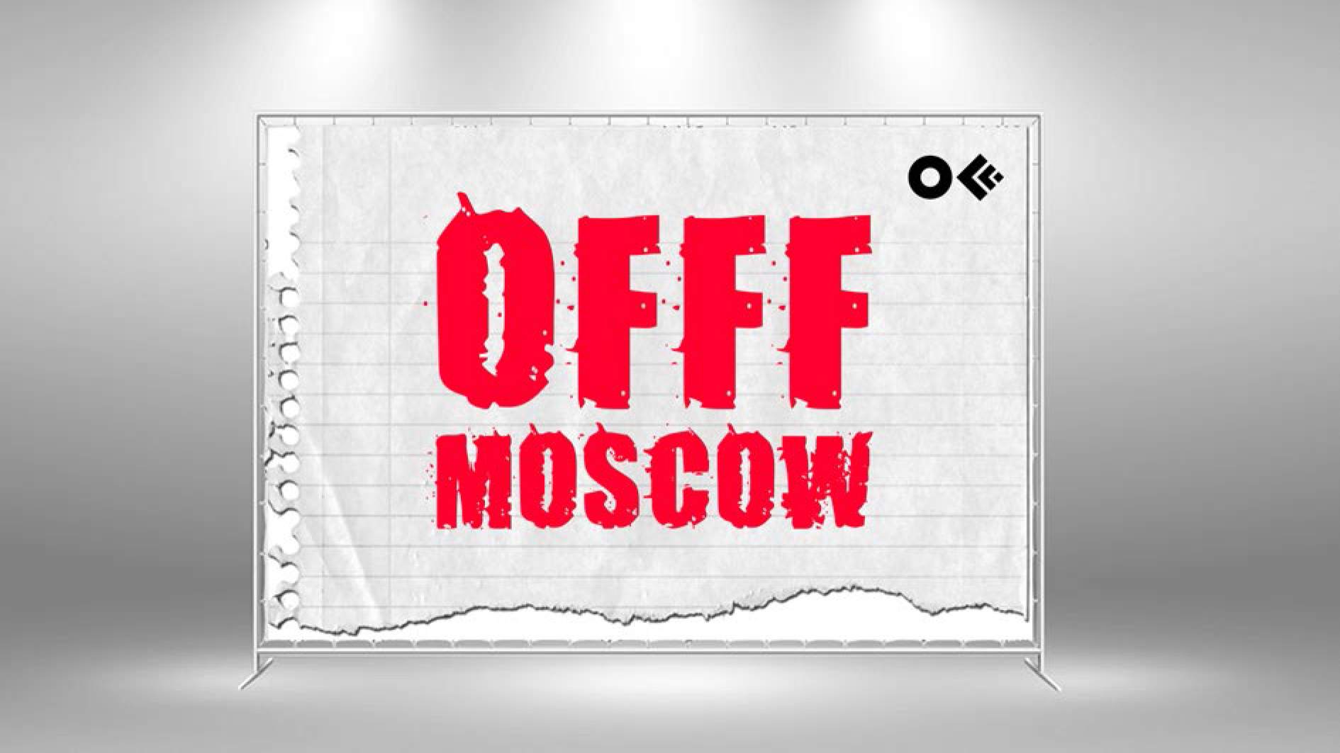 Айдентика фестиваля Moscow — Изображение №13 — Брендинг, Иллюстрация на Dprofile