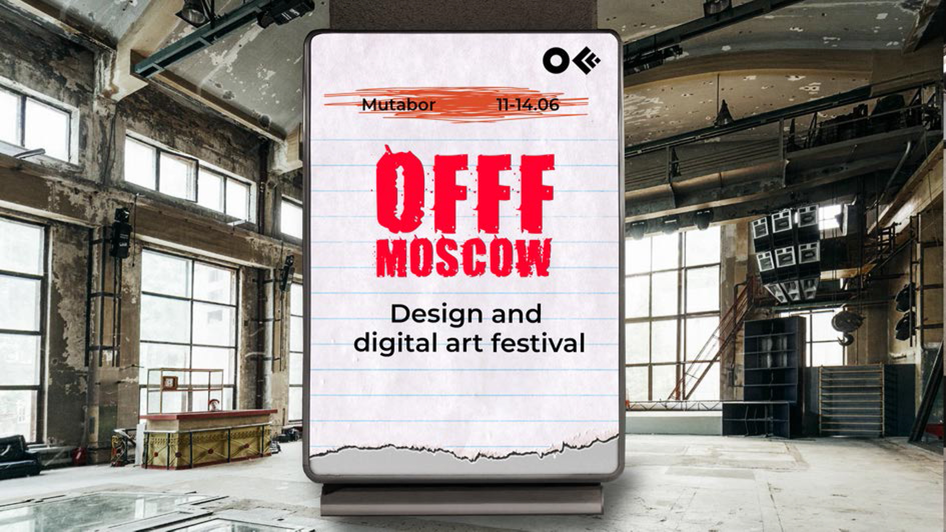 Айдентика фестиваля Moscow — Изображение №10 — Брендинг, Иллюстрация на Dprofile