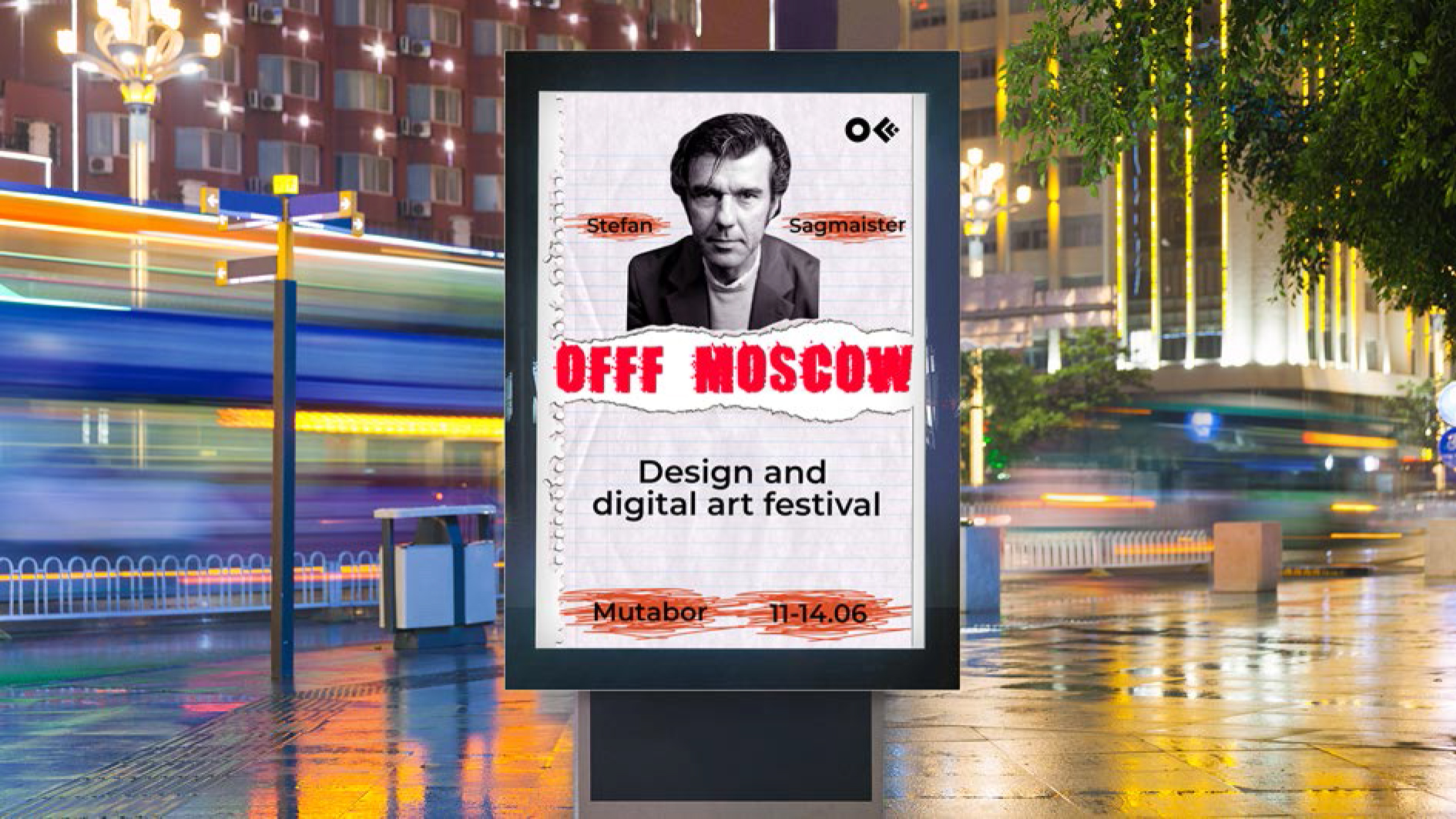 Айдентика фестиваля Moscow — Изображение №9 — Брендинг, Иллюстрация на Dprofile