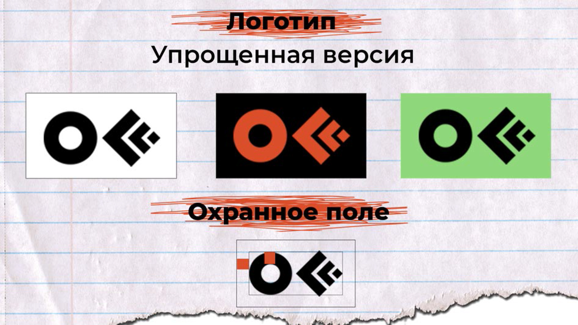 Айдентика фестиваля Moscow — Изображение №5 — Брендинг, Иллюстрация на Dprofile