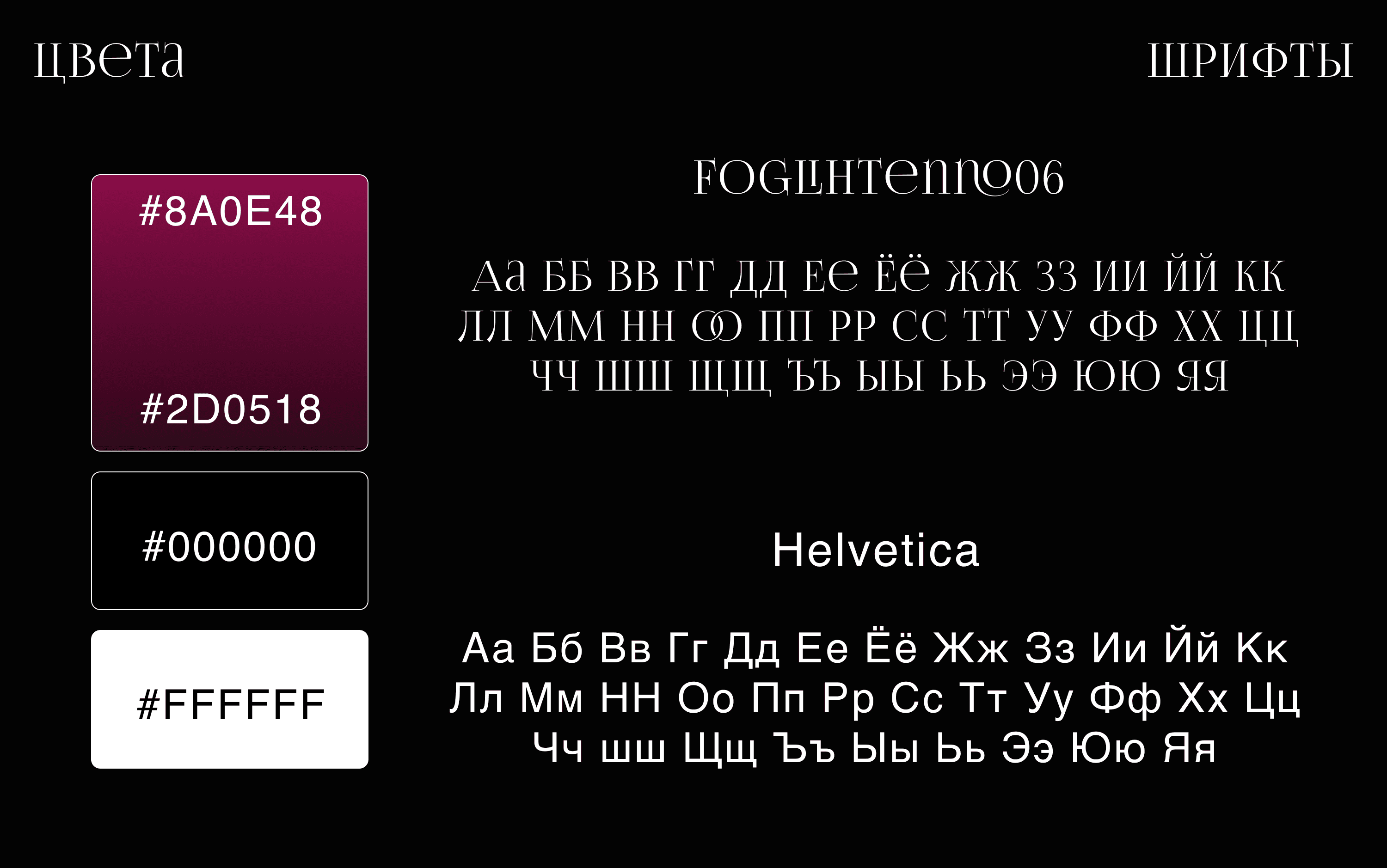Таплинк для психолога — Изображение №2 — Интерфейсы на Dprofile