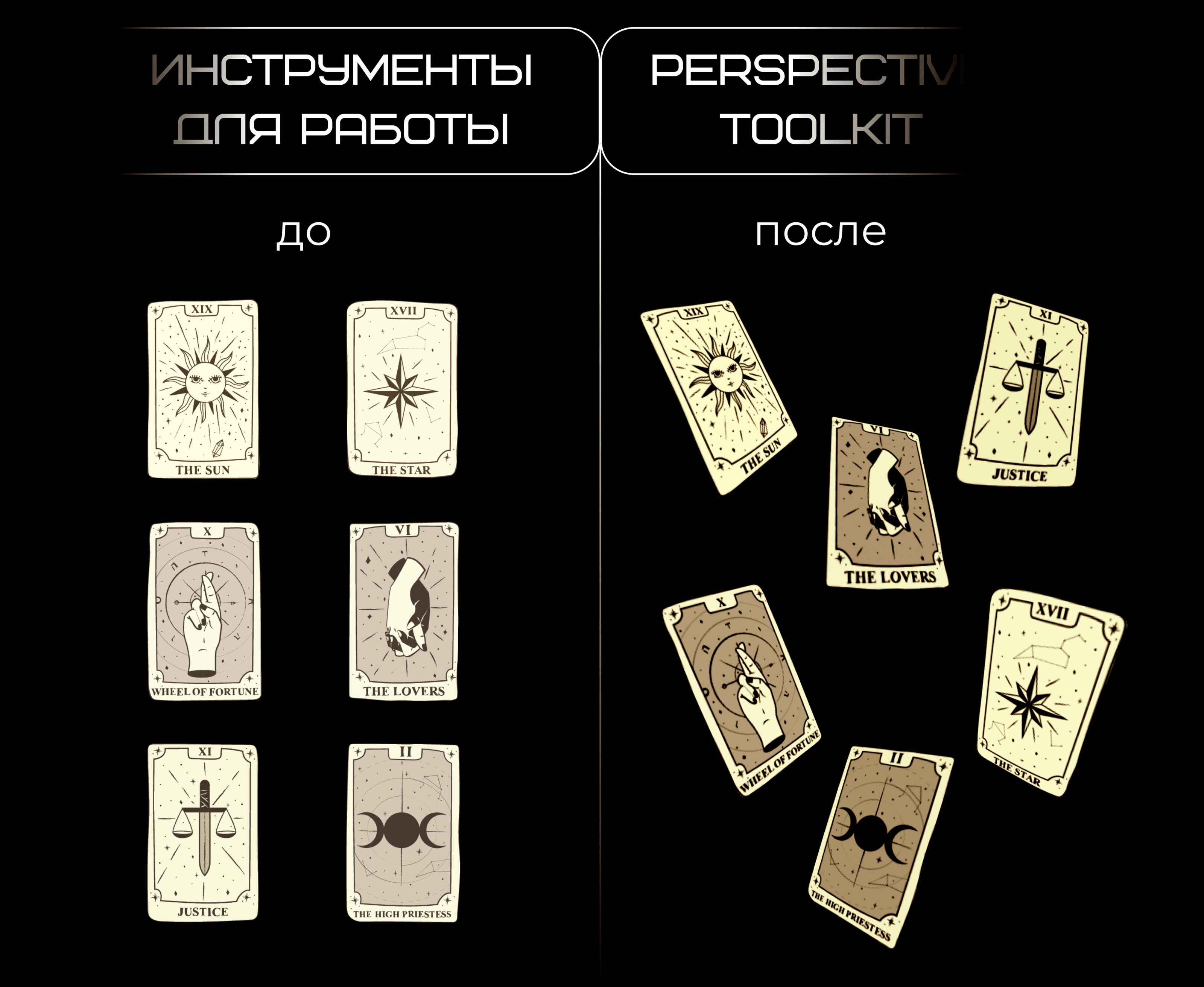 Разработка Taplink для онлайн-курса "Тайны таро" — Изображение №2 — Интерфейсы на Dprofile