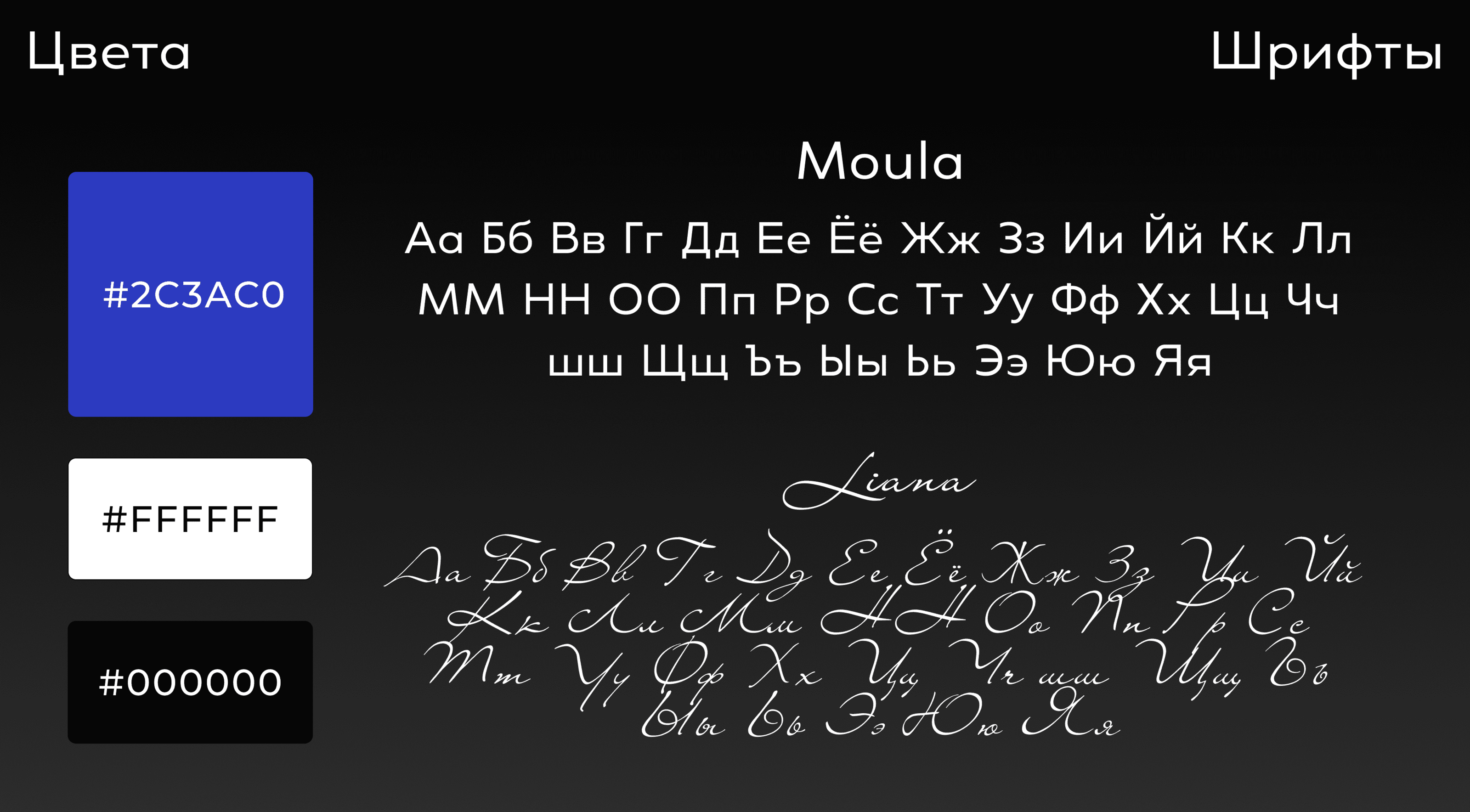 Таплинк "обо мне" — Изображение №2 — Интерфейсы на Dprofile