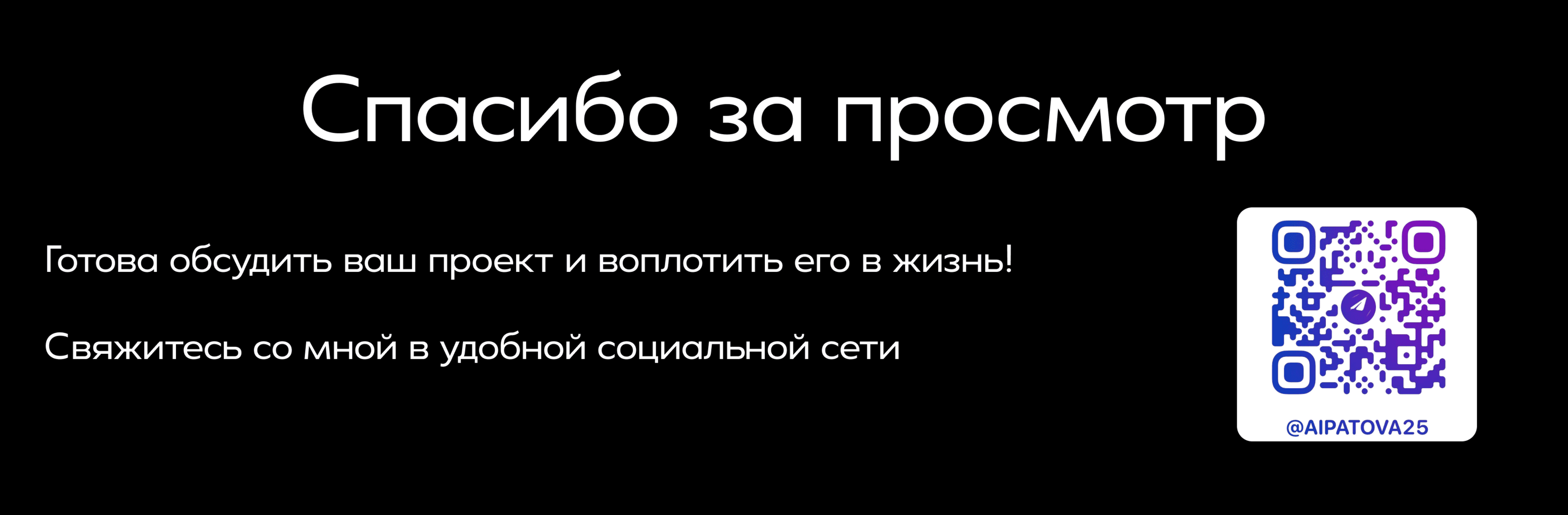 Таплинк "обо мне" — Изображение №4 — Интерфейсы на Dprofile