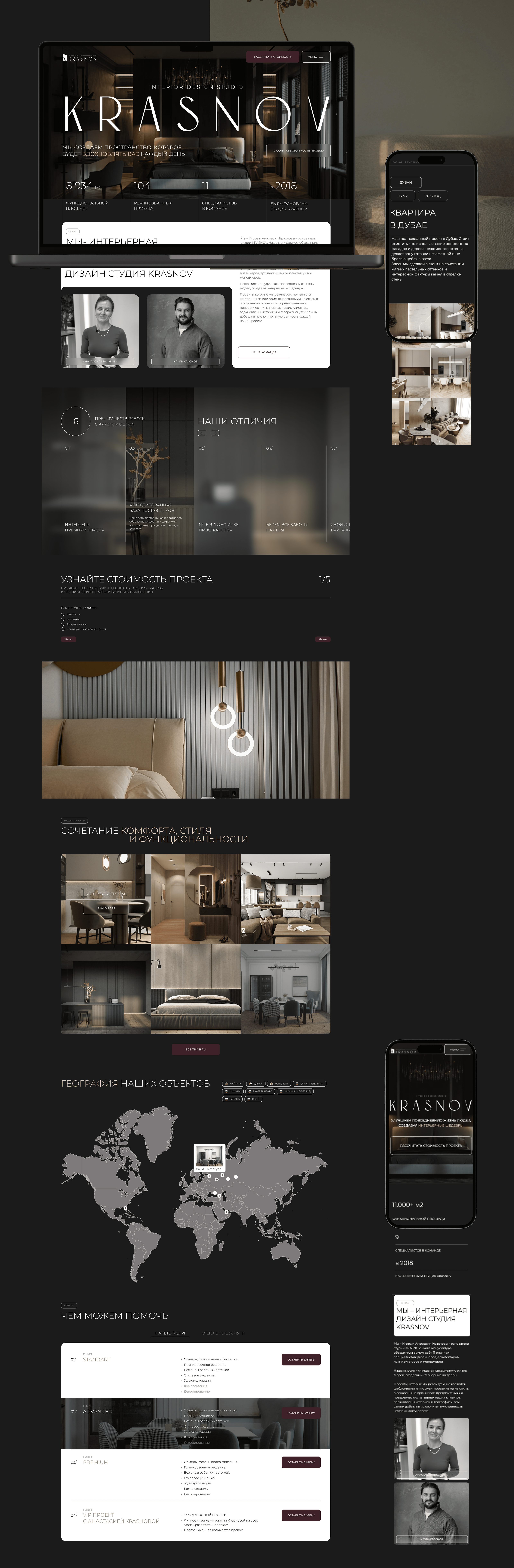 Interior studio web site//Tilda — Изображение №2 — Интерфейсы на Dprofile
