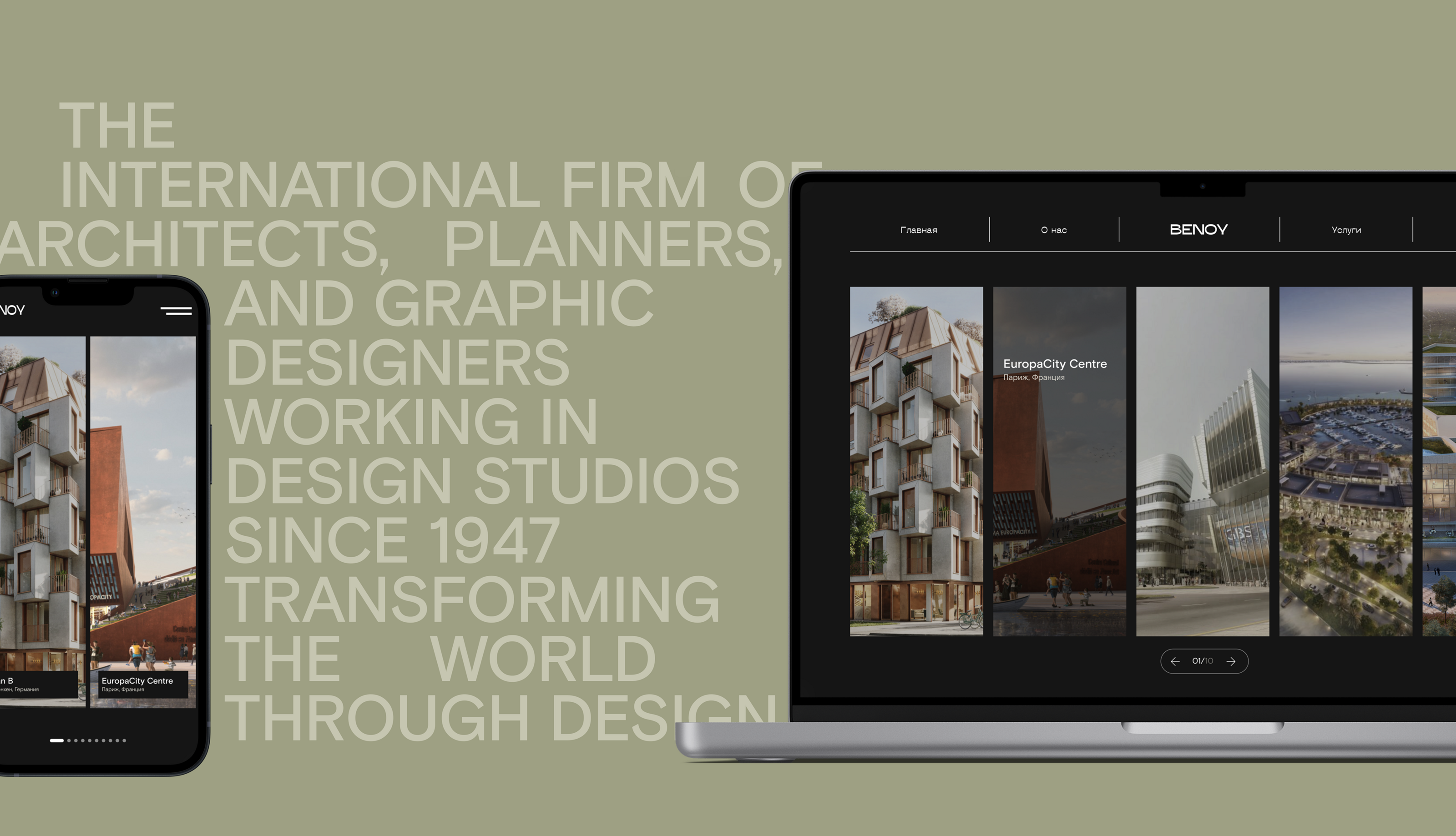 BENOY web site redesign — Изображение №9 — Интерфейсы на Dprofile