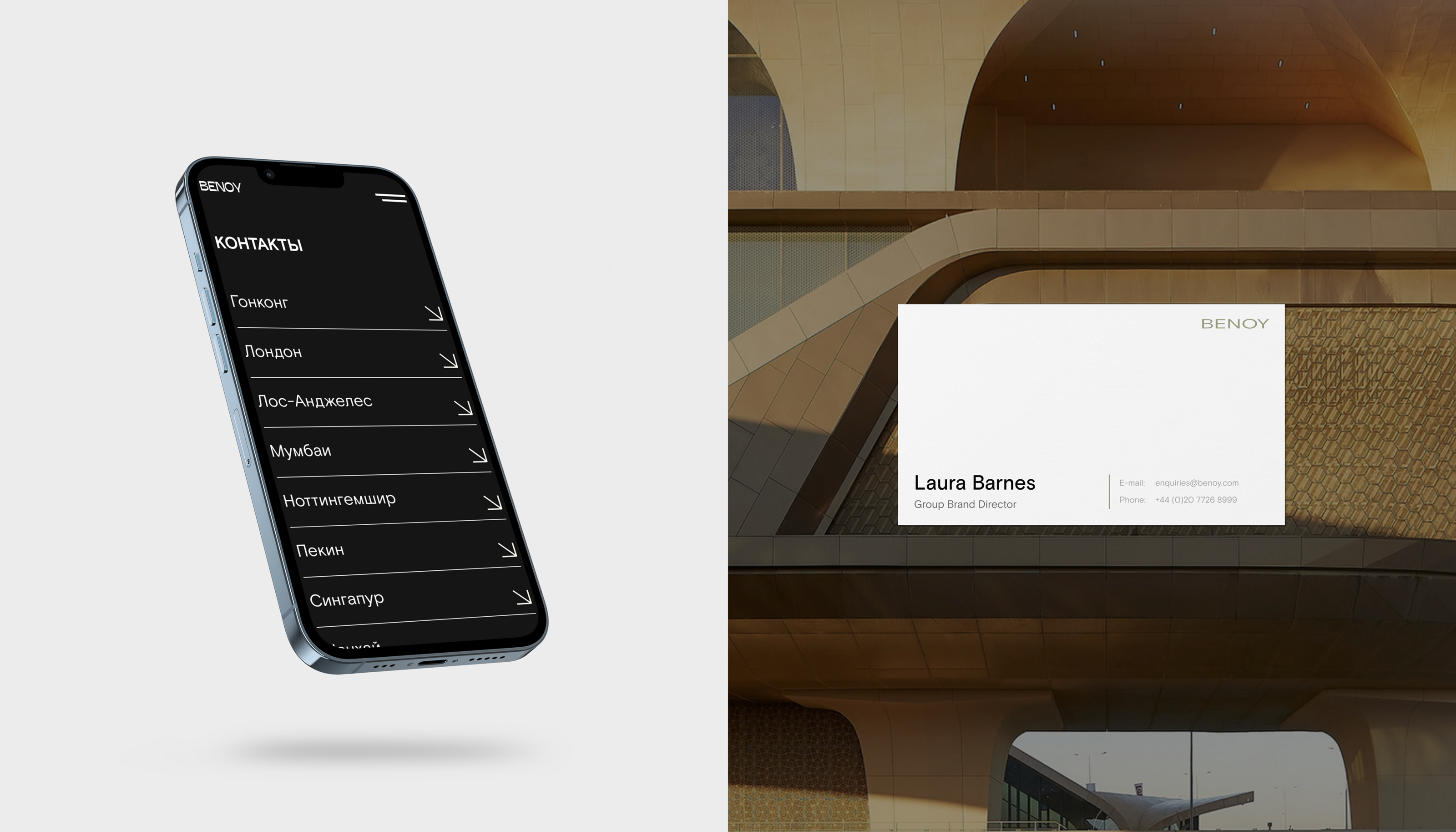 BENOY web site redesign — Изображение №13 — Интерфейсы на Dprofile