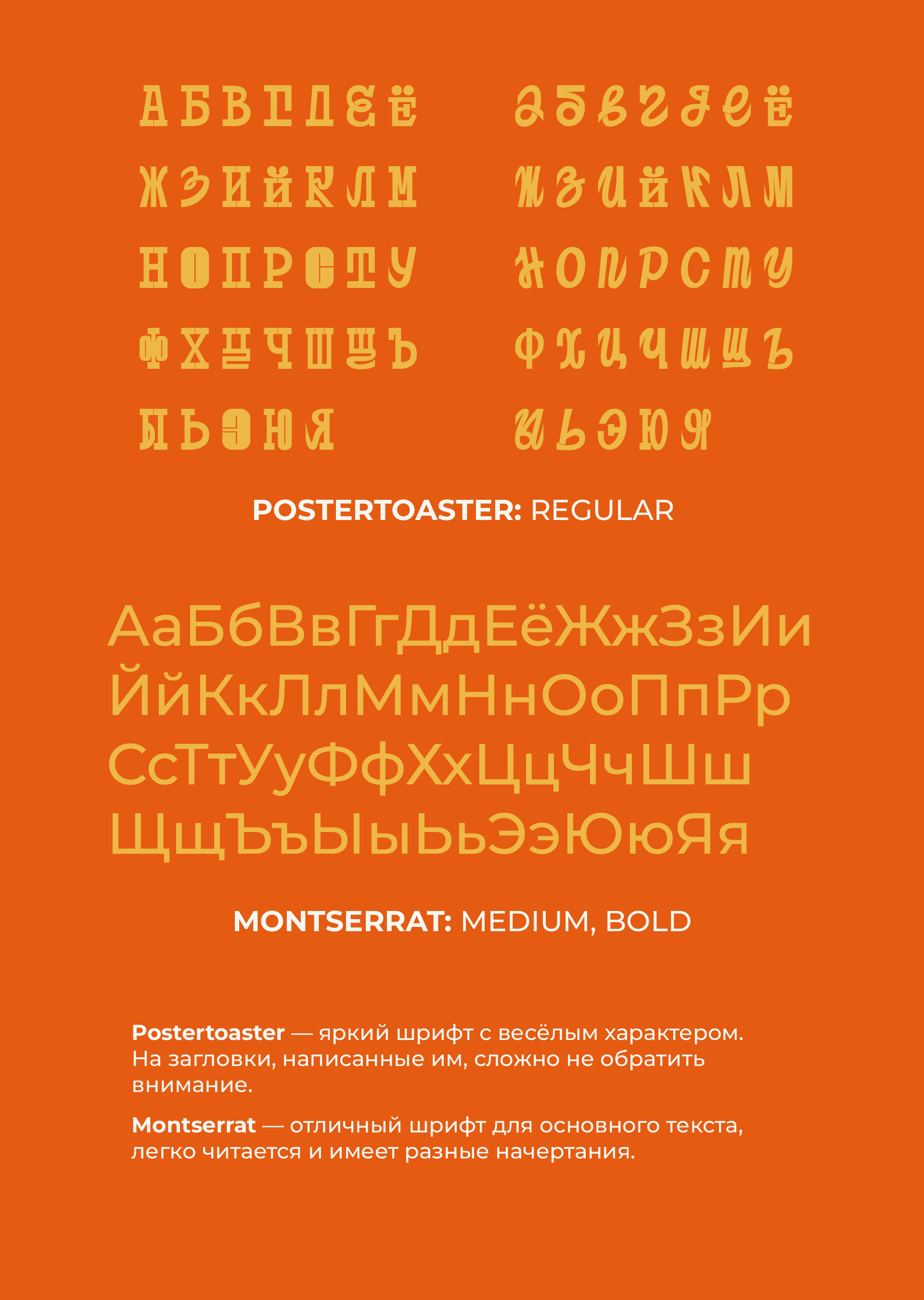Концепт бренда "Завтрак будит" — Изображение №10 — Брендинг, Графика на Dprofile