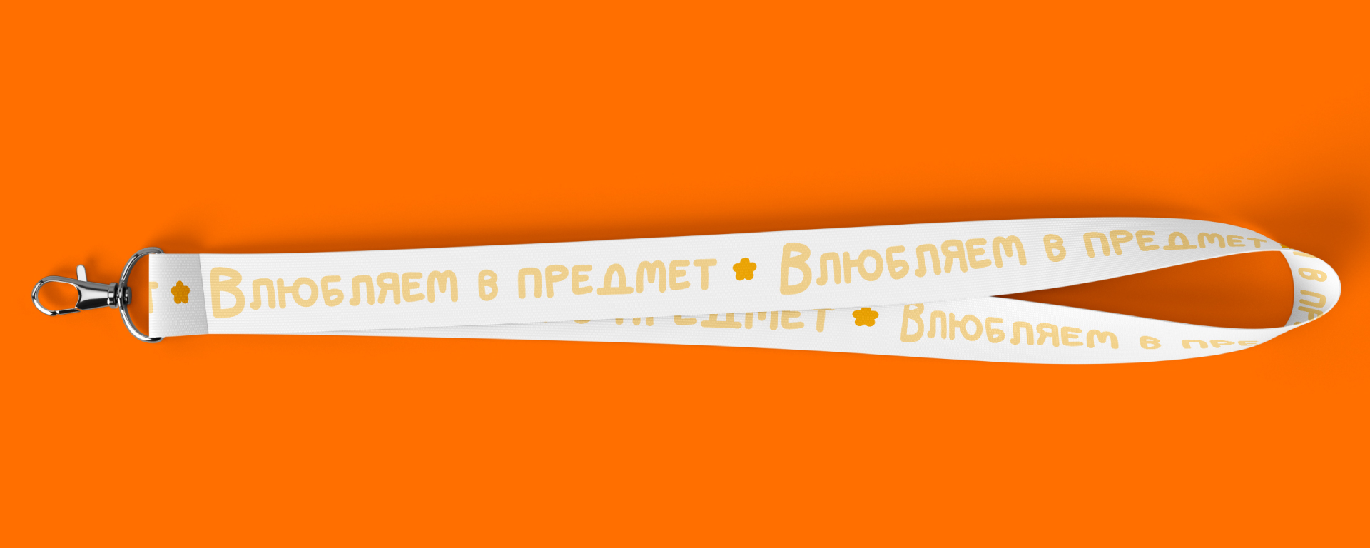 Концепция учебного центра "MoTivation" — Изображение №13 — Брендинг на Dprofile