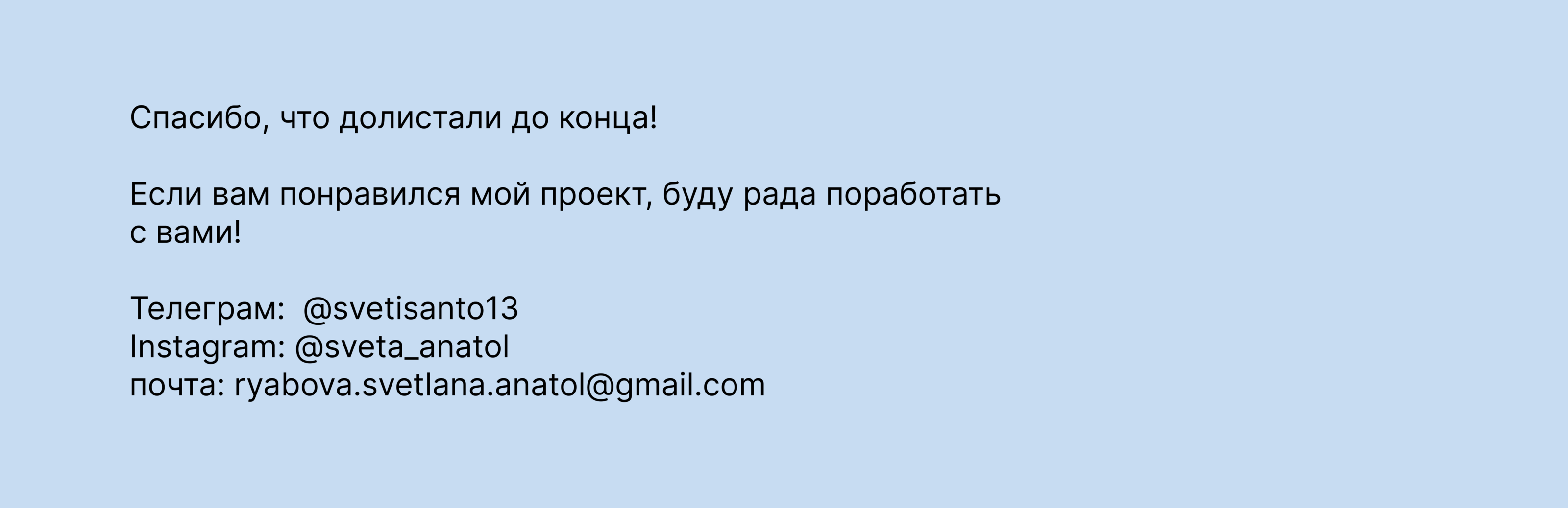 Дизайн лендинга для доставки еды — Изображение №3 — Интерфейсы на Dprofile