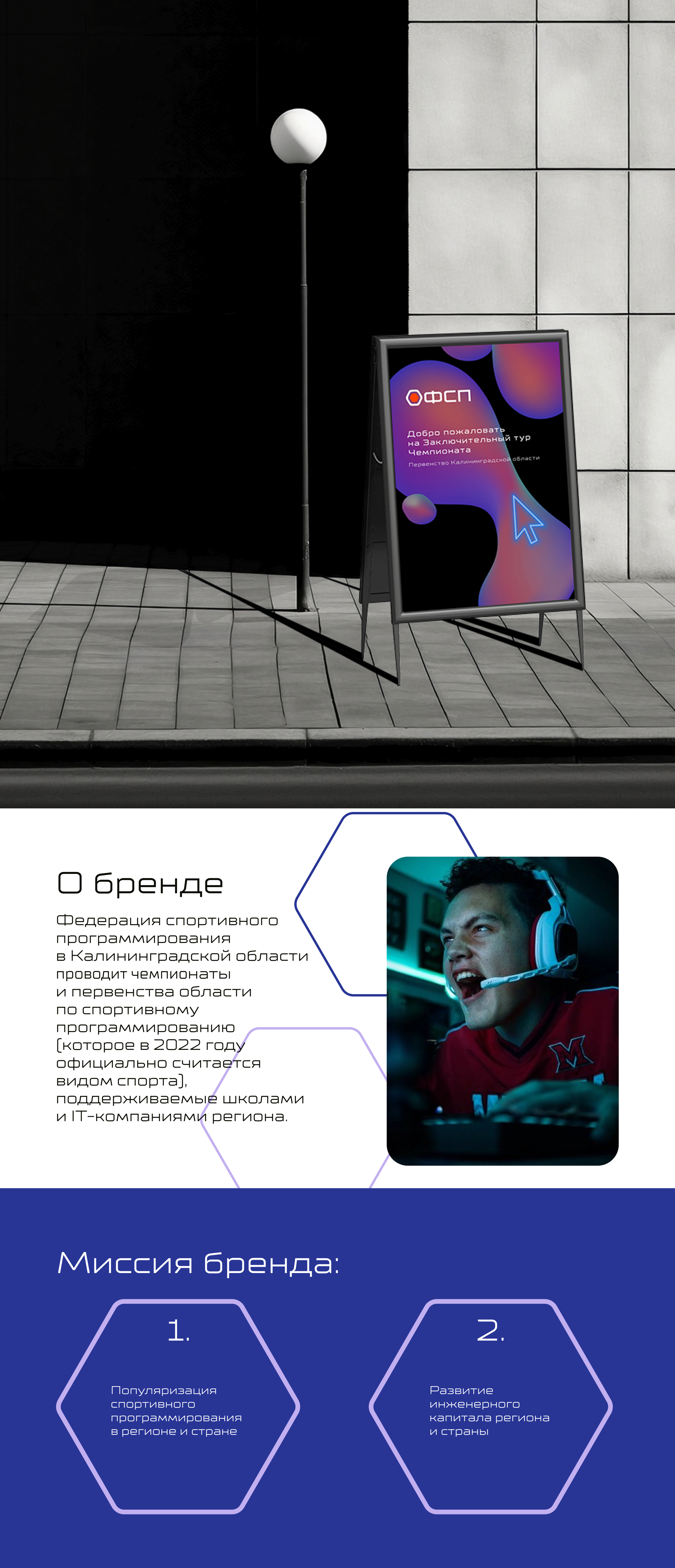Создание логотипа и фирменного стиля — Изображение №1 — Брендинг на Dprofile