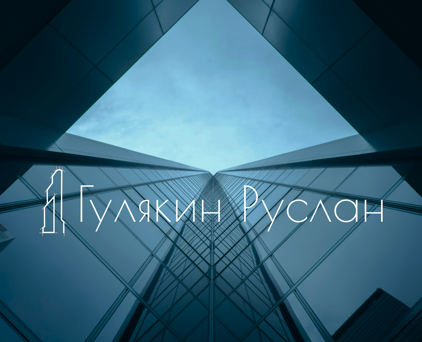 Брендинг инженера. Дизайн сайта-визитки — Интерфейсы, Брендинг на Dprofile