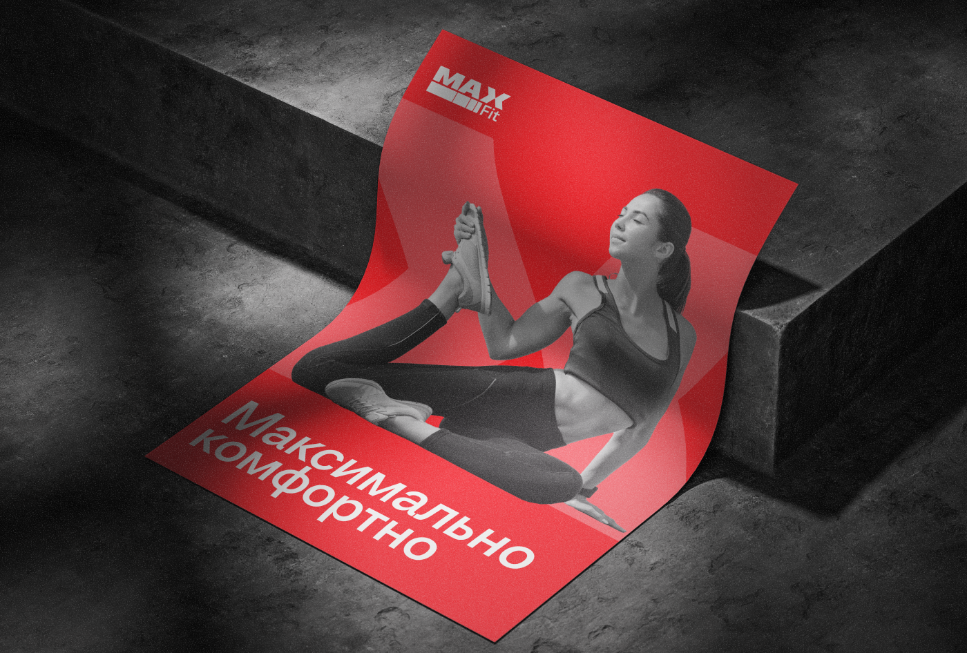 Креатив на MAX | Дизайн-концепция фитнес-клуба — Изображение №8 — Брендинг, Маркетинг на Dprofile