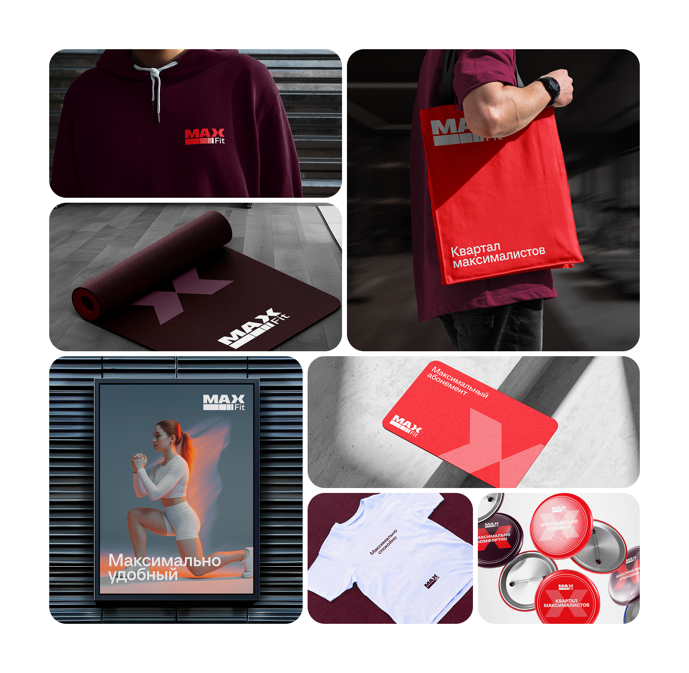 Креатив на MAX | Дизайн-концепция фитнес-клуба — Изображение №3 — Брендинг, Маркетинг на Dprofile