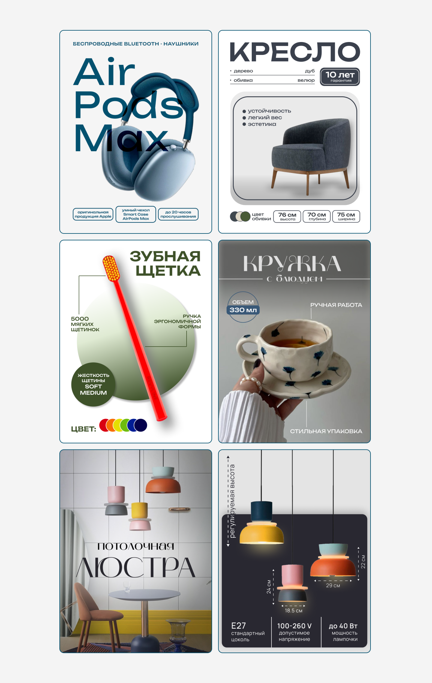 portfolio | graphic designer & content creator — Изображение №5 — Графика, Маркетинг на Dprofile