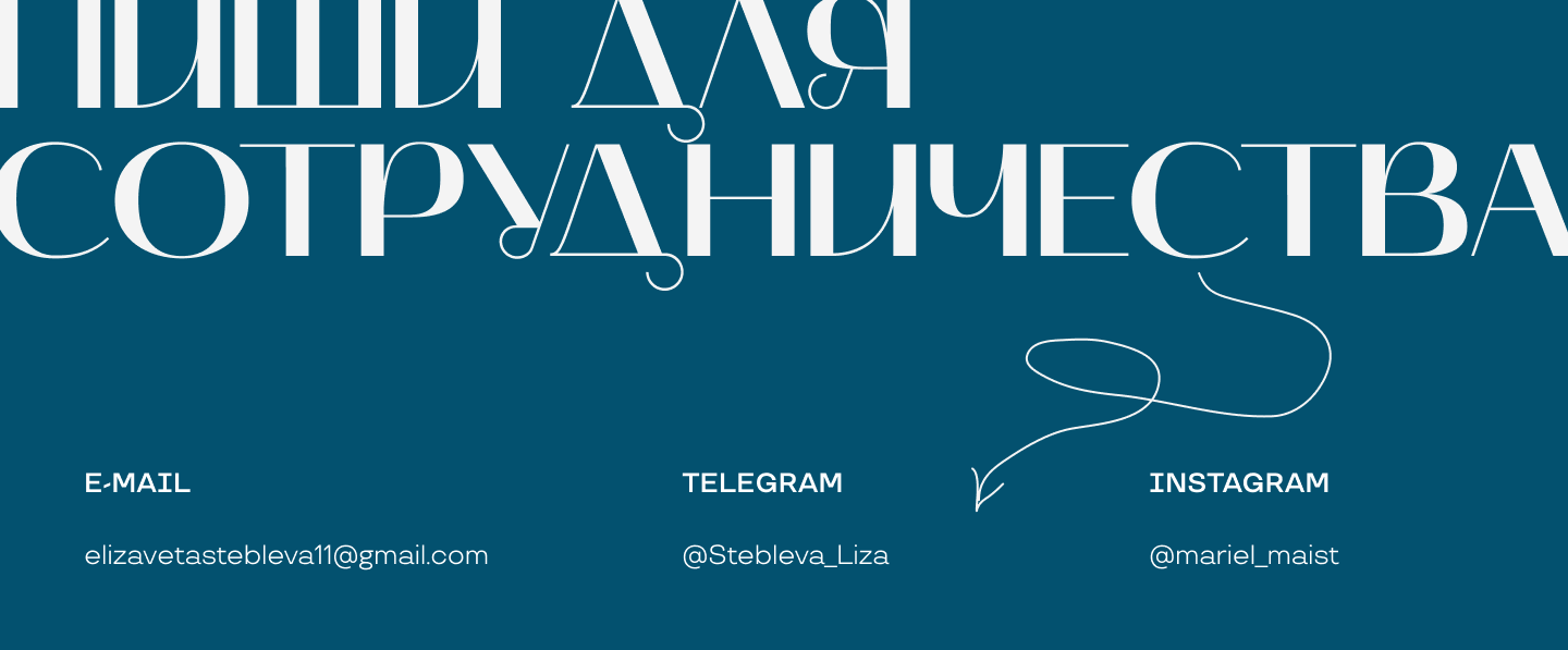 portfolio | graphic designer & content creator — Изображение №14 — Графика, Маркетинг на Dprofile