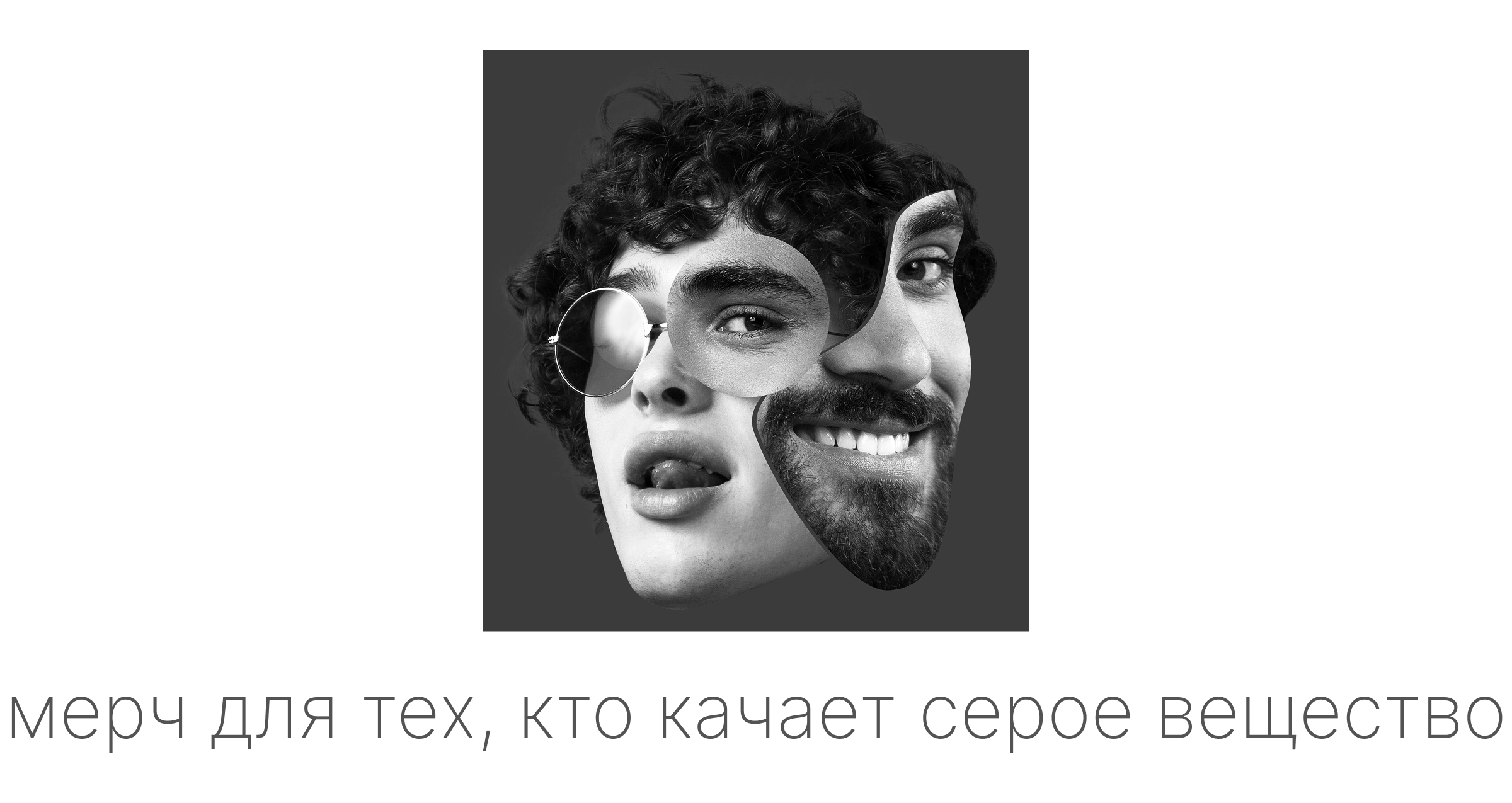 Дизайн в ДНК. Принт для футболки. Конкурсная работа — Изображение №12 — Брендинг, Графика на Dprofile