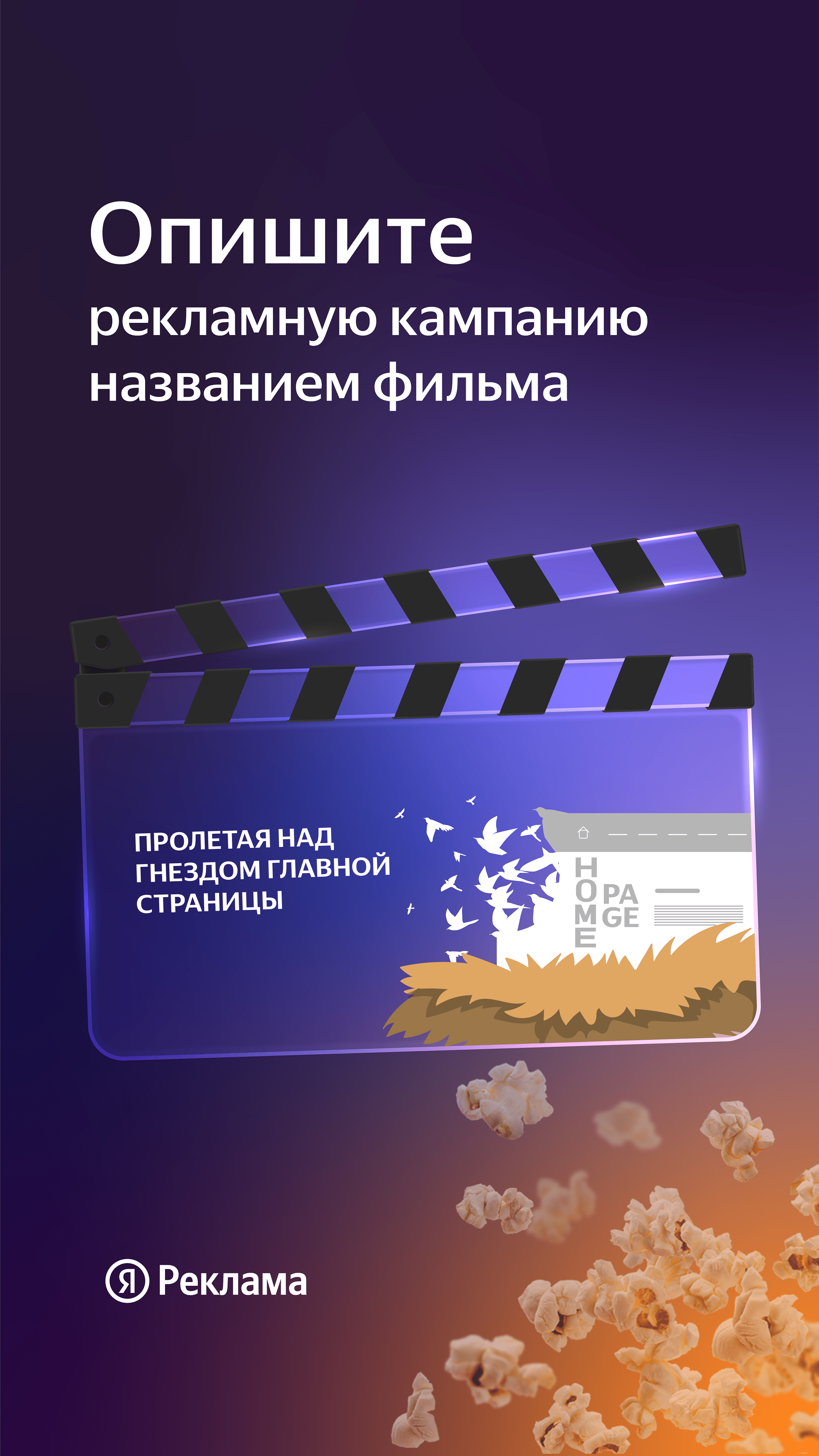 Пост для социальных сетей от Яндекс — Изображение №7 — Иллюстрация, Маркетинг на Dprofile