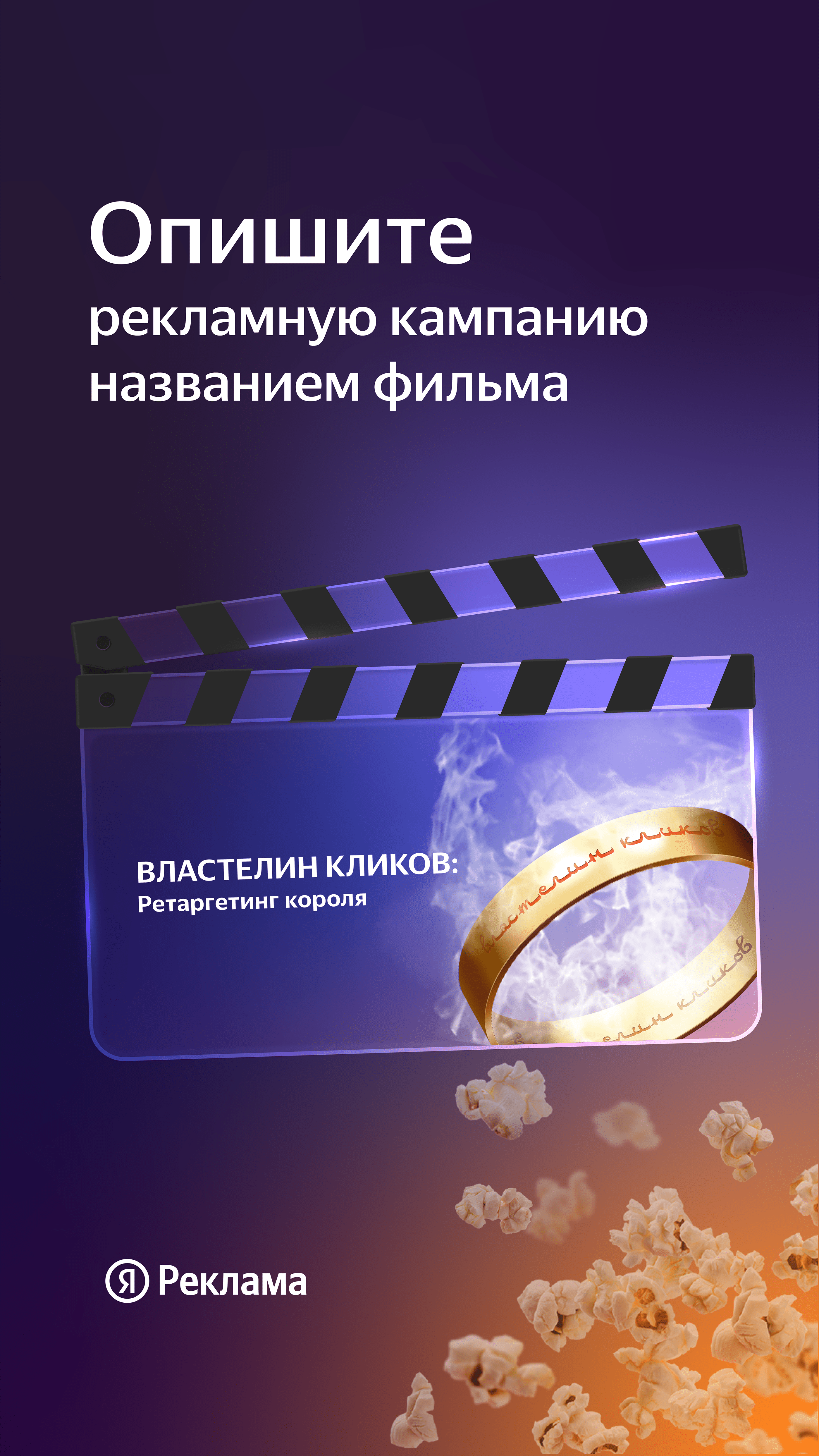 Пост для социальных сетей от Яндекс — Изображение №8 — Иллюстрация, Маркетинг на Dprofile