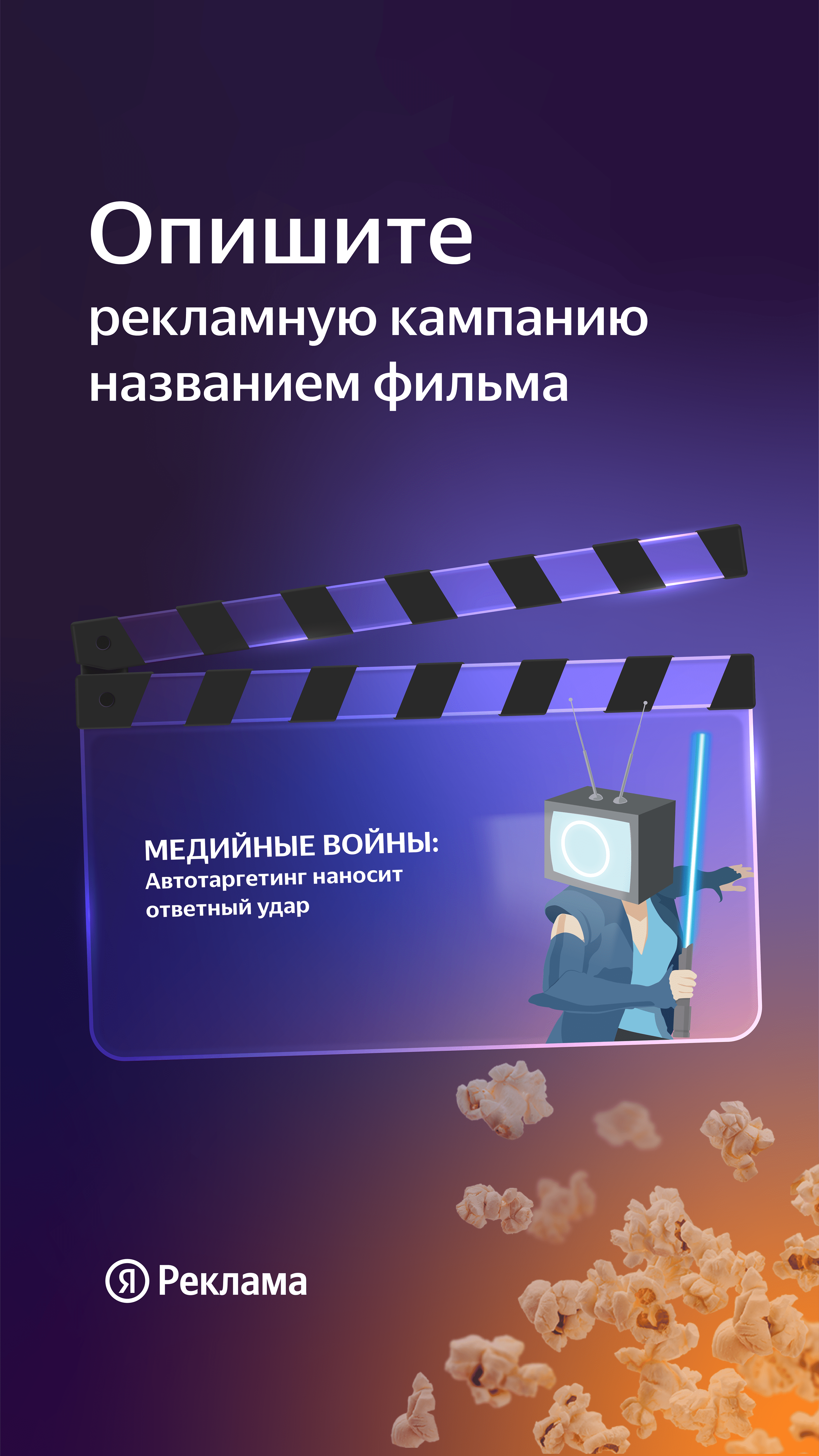 Пост для социальных сетей от Яндекс — Изображение №4 — Иллюстрация, Маркетинг на Dprofile