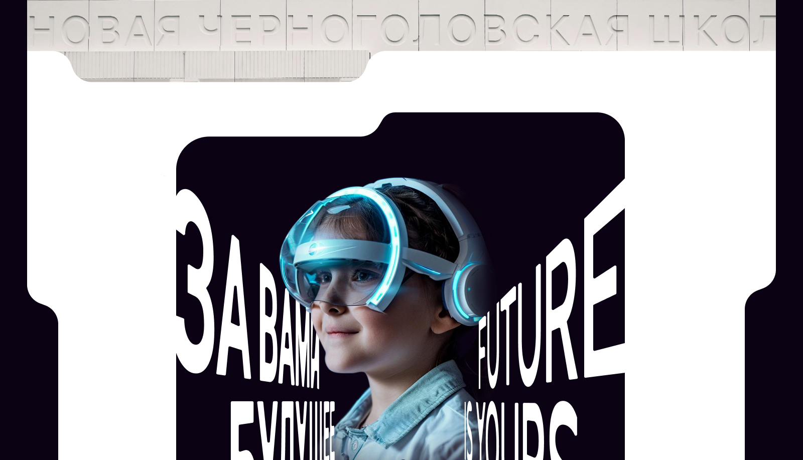 Конкурс «Дизайн на высоте» — Изображение №19 — Иллюстрация, Графика на Dprofile