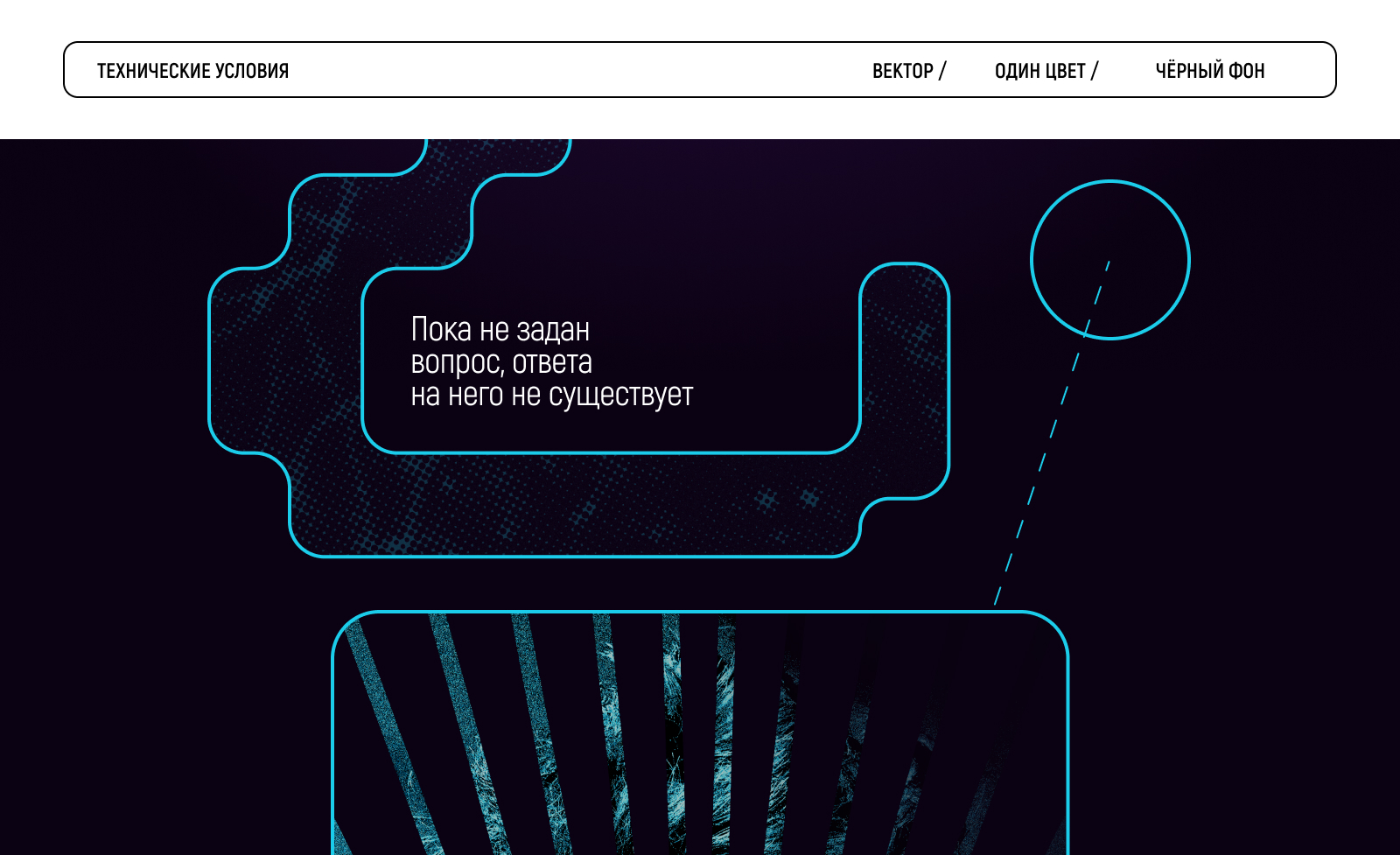 Конкурс «Дизайн на высоте» — Изображение №1 — Иллюстрация, Графика на Dprofile