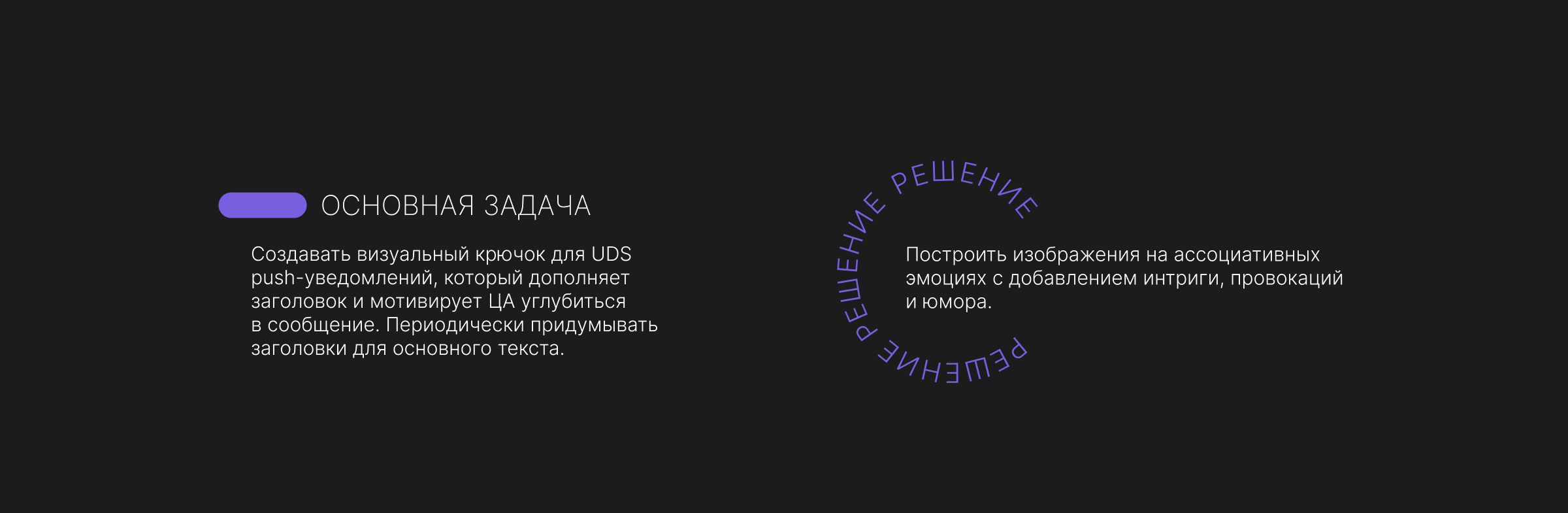 Коллекция Key Visual UDS — Изображение №1 — Графика, Маркетинг на Dprofile