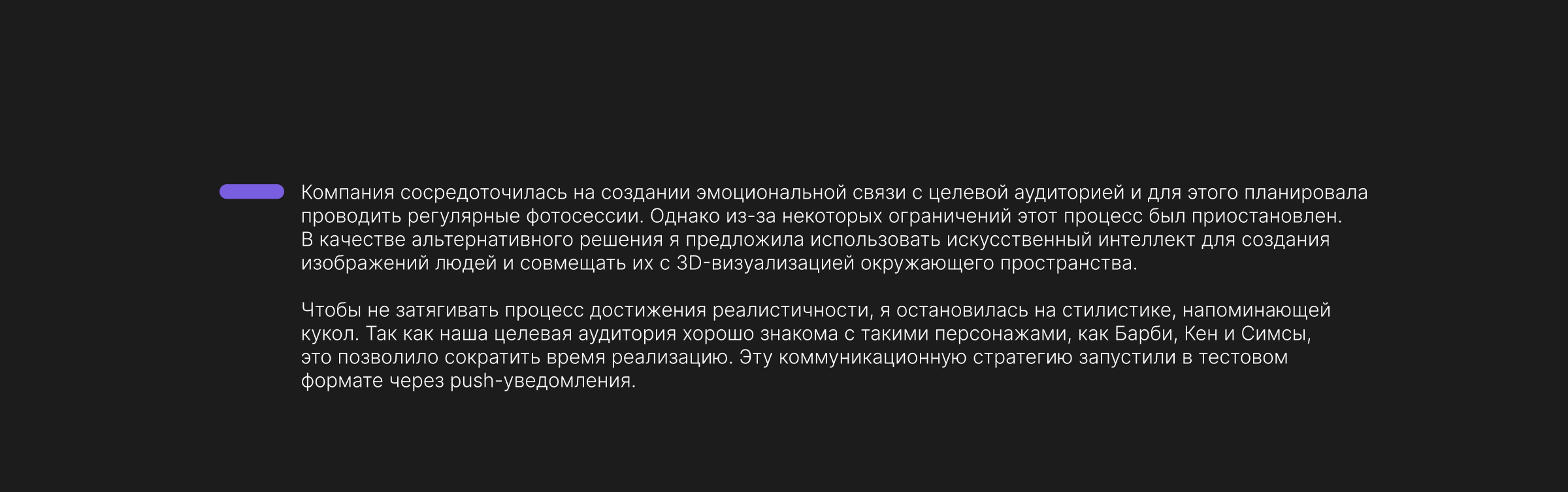 Коллекция Key Visual UDS — Изображение №7 — Графика, Маркетинг на Dprofile