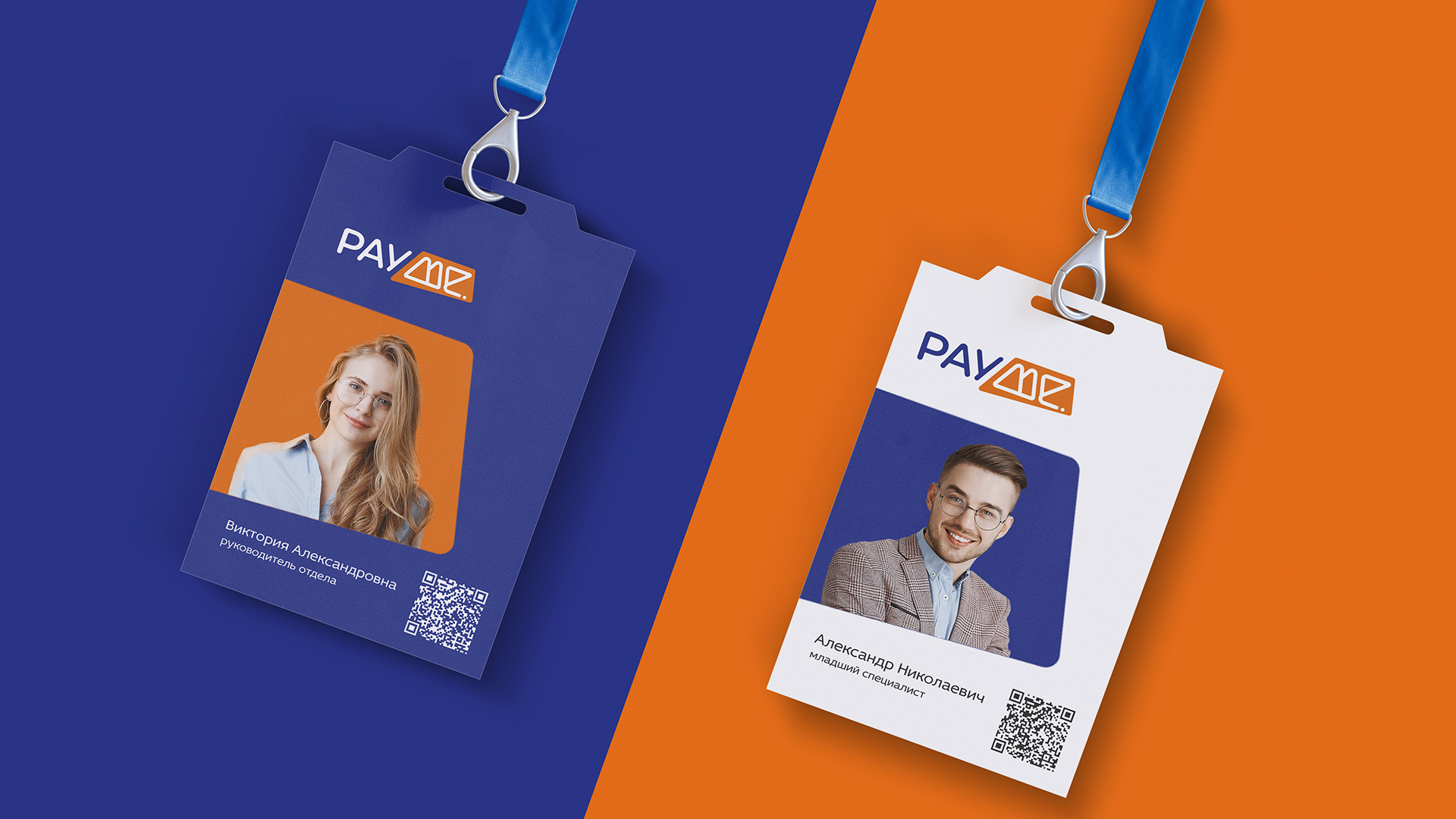 Payme — Изображение №7 — Брендинг, Графика на Dprofile