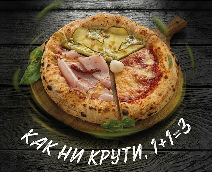 Акция 1+1=3 — Графика, Маркетинг на Dprofile