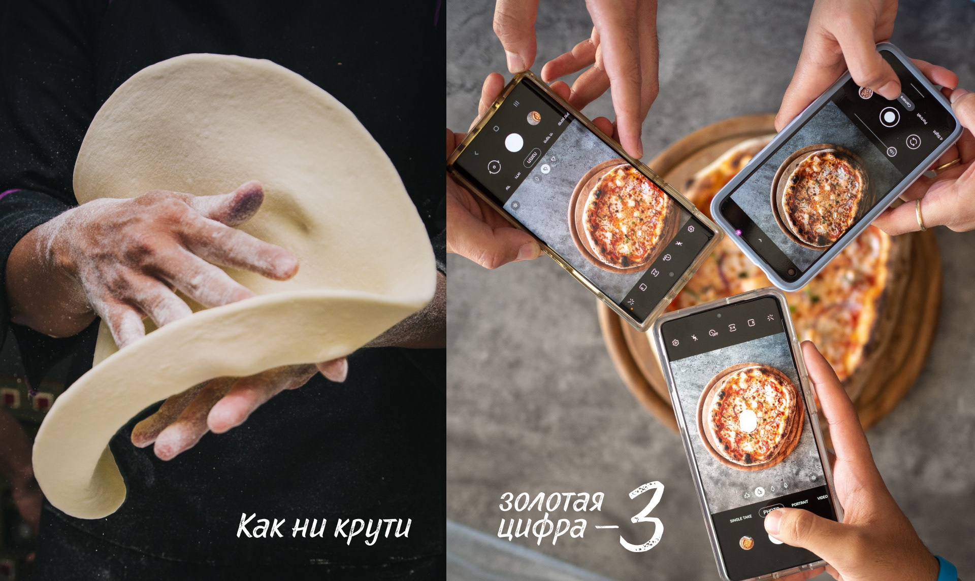 Акция 1+1=3 — Изображение №3 — Графика, Маркетинг на Dprofile