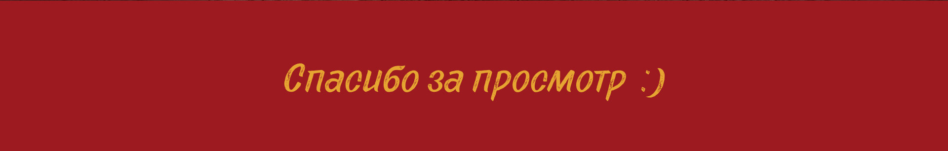 Акция 1+1=3 — Изображение №9 — Графика, Маркетинг на Dprofile