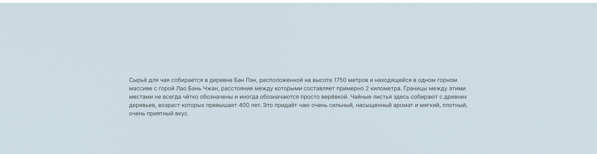 Дизайн упаковки для чайных блинов — Изображение №17 — Брендинг, Графика на Dprofile