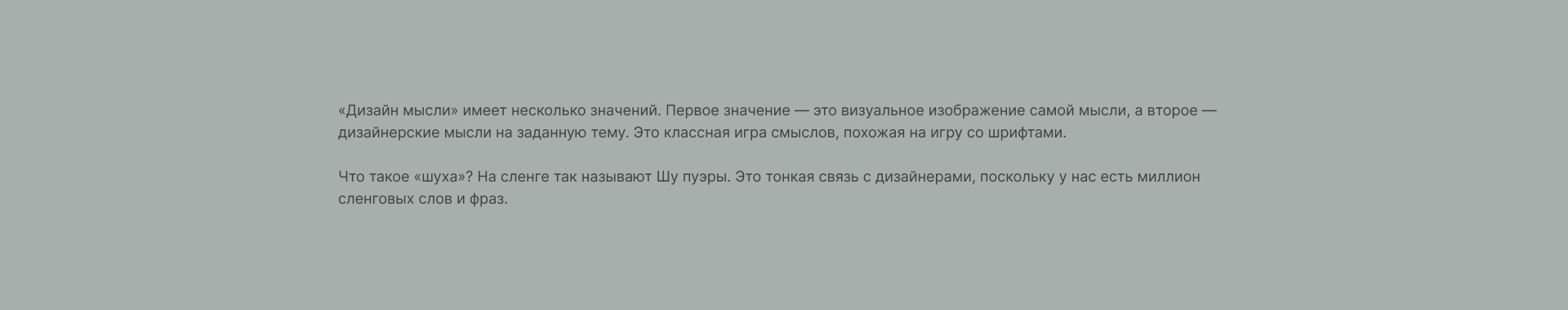 Дизайн упаковки для чайных блинов — Изображение №7 — Брендинг, Графика на Dprofile