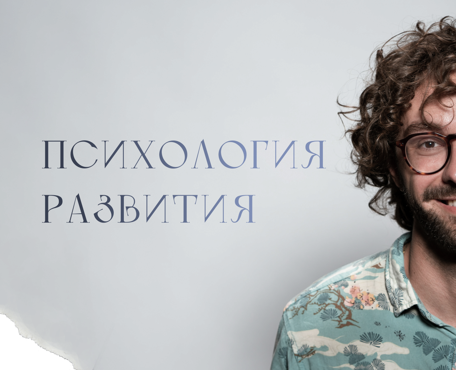 landing psychological training — Интерфейсы, Маркетинг на Dprofile