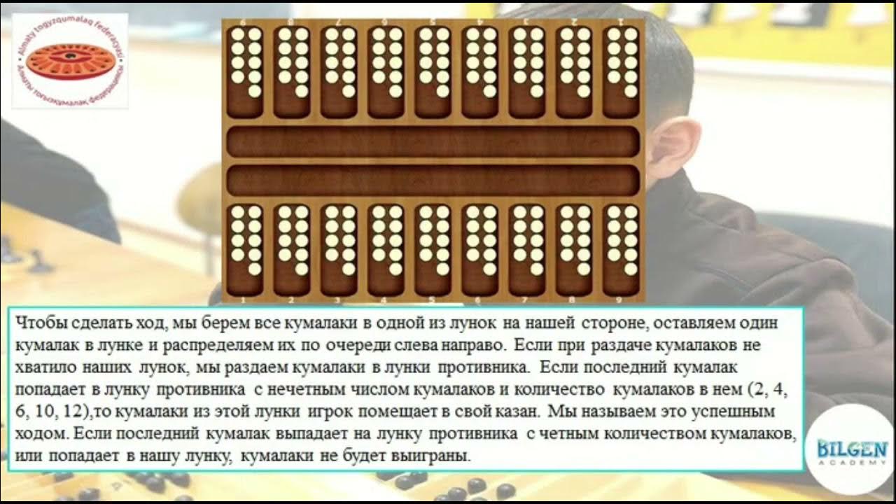 Лого анимация для спартакиады -KazTransOil — Изображение №3 — Анимация на Dprofile