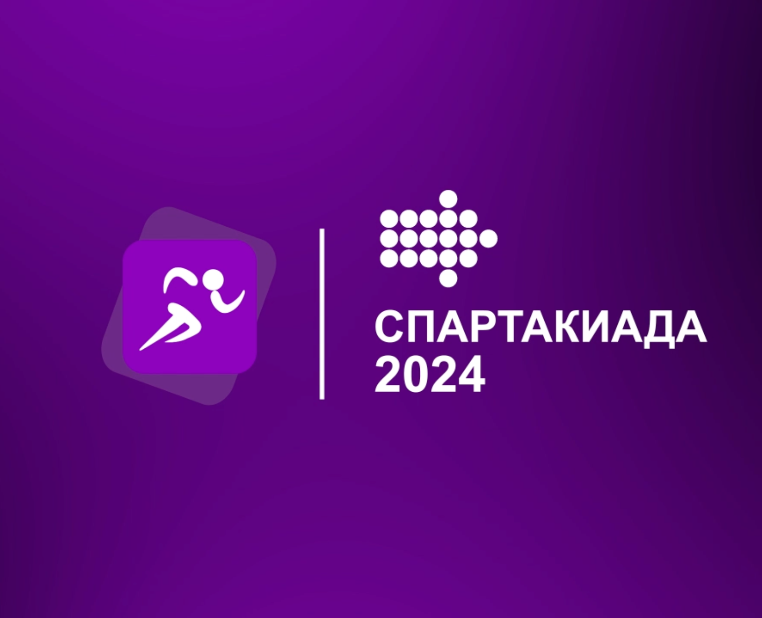 Лого анимация для спартакиады -KazTransOil — Анимация на Dprofile