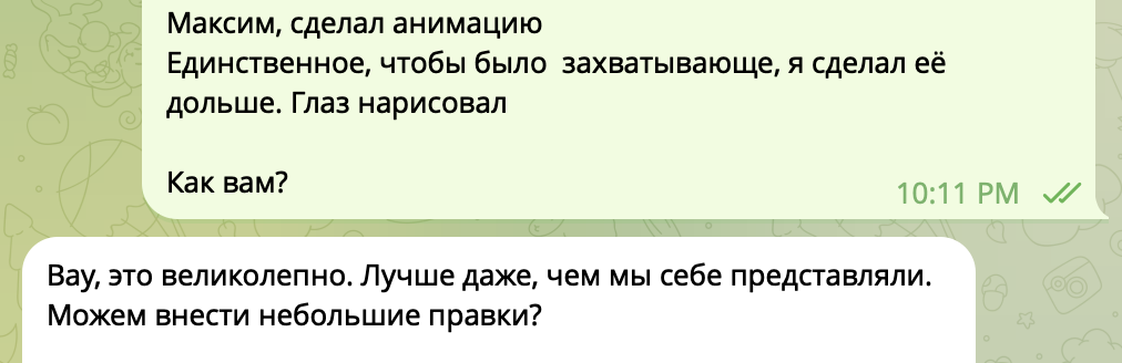 Коммерческая анимация для некоммерческой компании — Изображение №5 — Анимация на Dprofile
