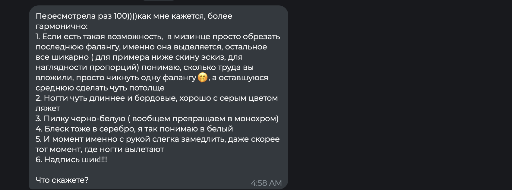 Анимация логотипа для нейл студии — Изображение №4 — Анимация на Dprofile