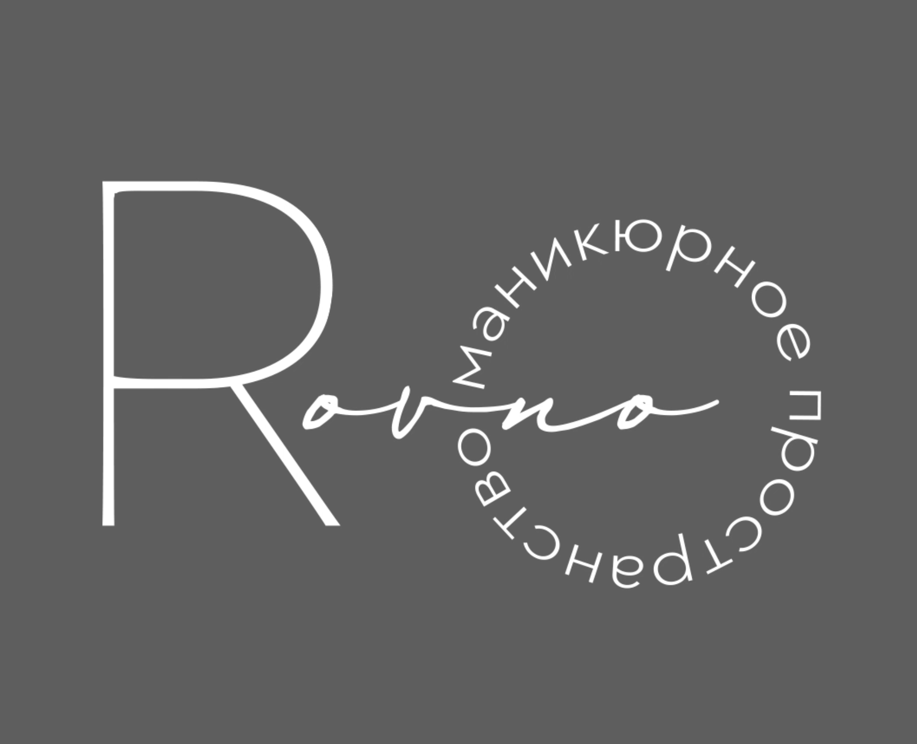 Анимация логотипа для нейл студии — Анимация на Dprofile