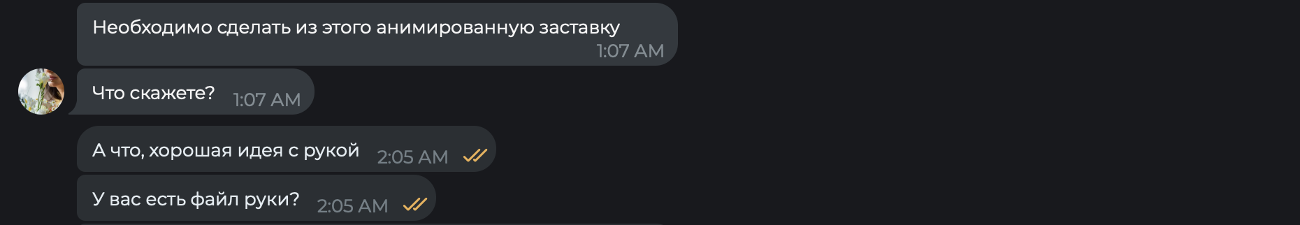 Анимация логотипа для нейл студии — Изображение №3 — Анимация на Dprofile